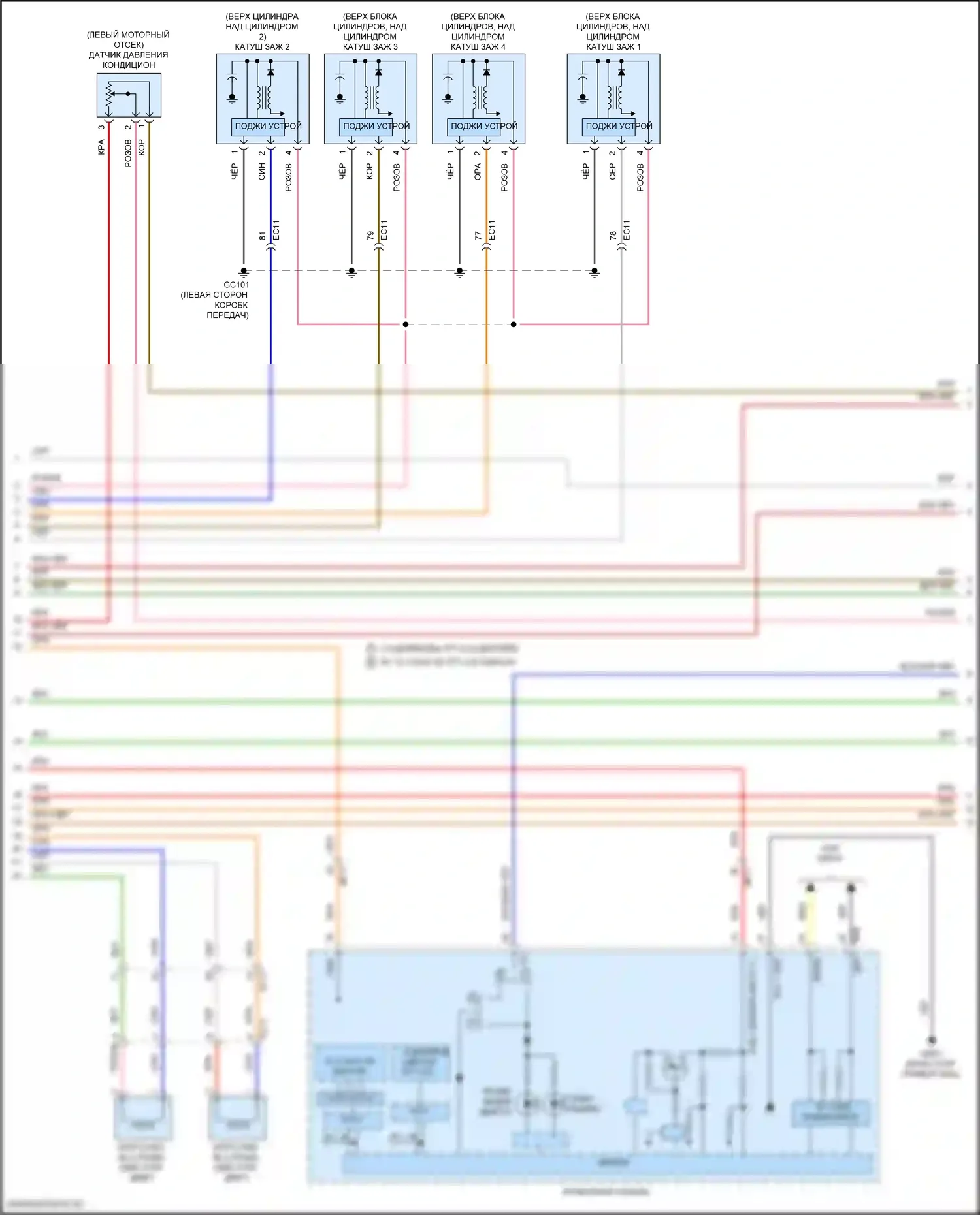 GV70 Genesis I (2020-2024): Электросхема двигатель 2.5л турбо, электросхема органов управления двигателем (8 из 9) 