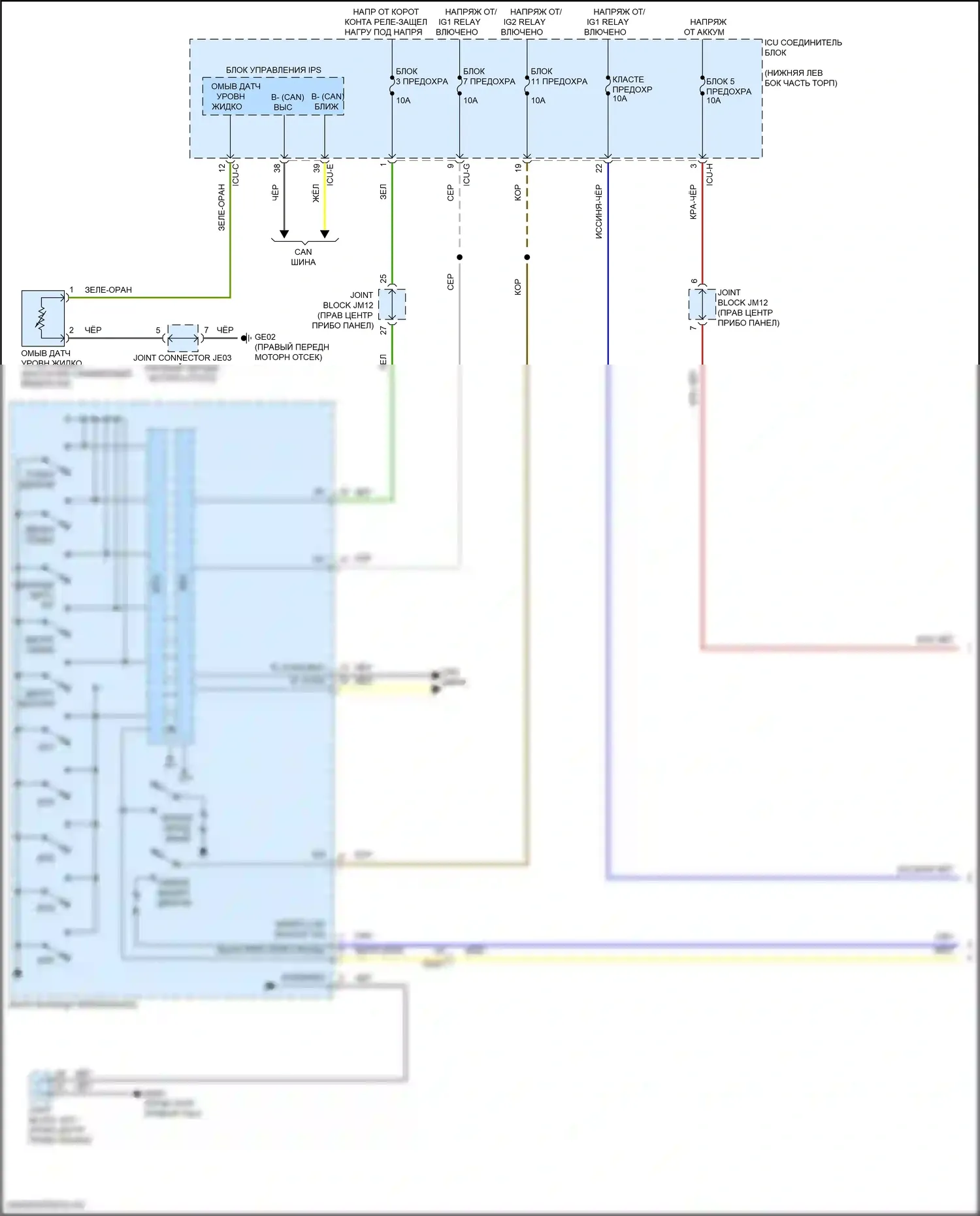 GV70 Genesis I (2020-2024): Электросхема передних дворников и омывателей (1 из 2) 