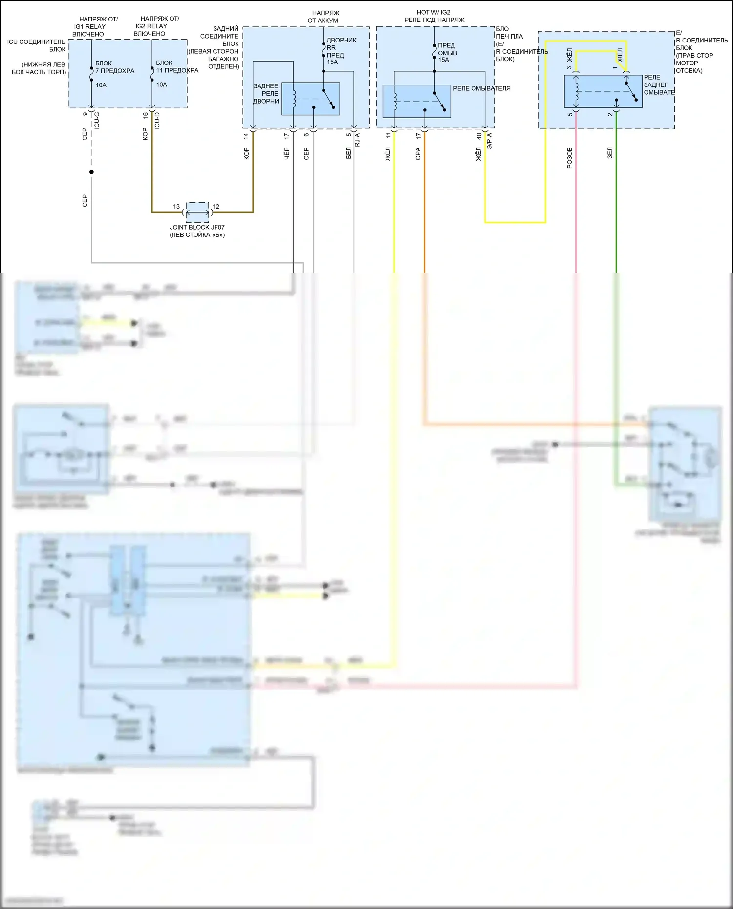 GV70 Genesis I (2020-2024): Электросхема задних дворников и омывателей 