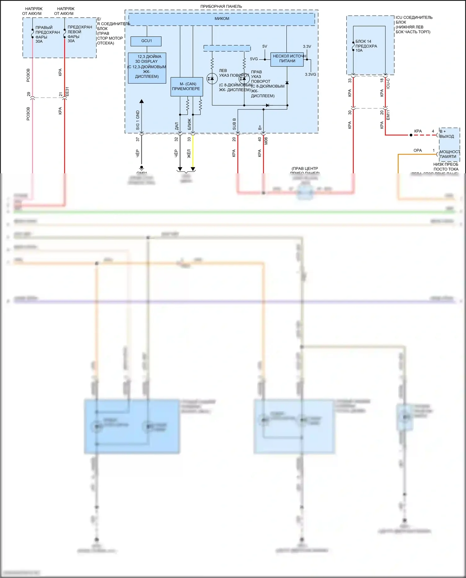 GV70 Genesis I (2020-2024): Электросхема фар и фонарей (3 из 4) 