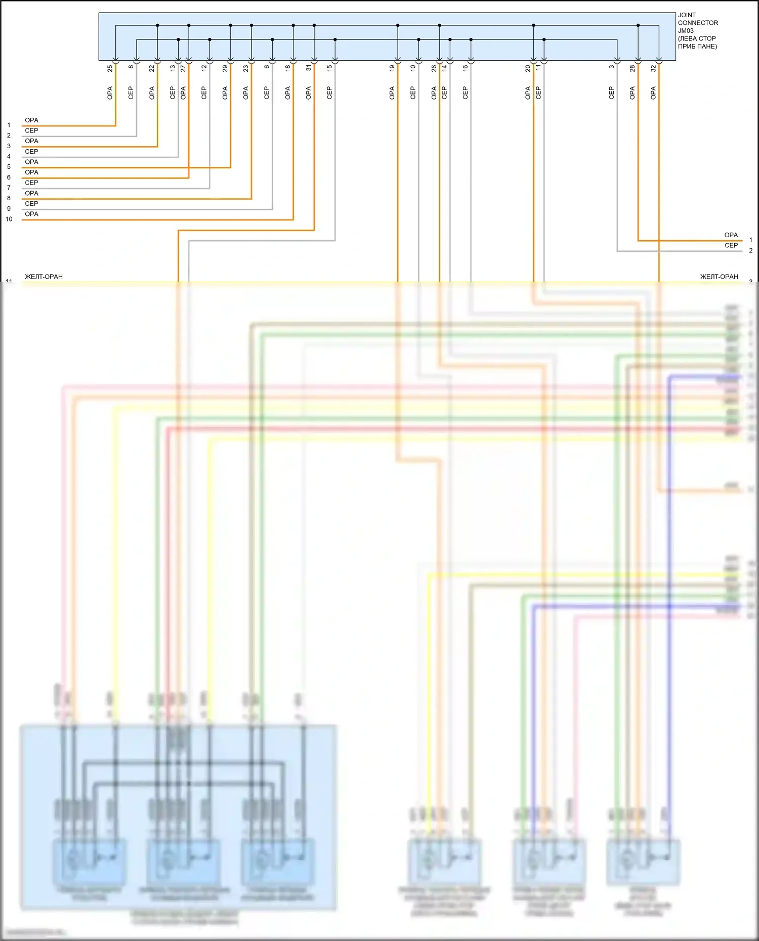 GV70 Genesis I (2020-2024): Электросхема климат контроля (4 из 7) 