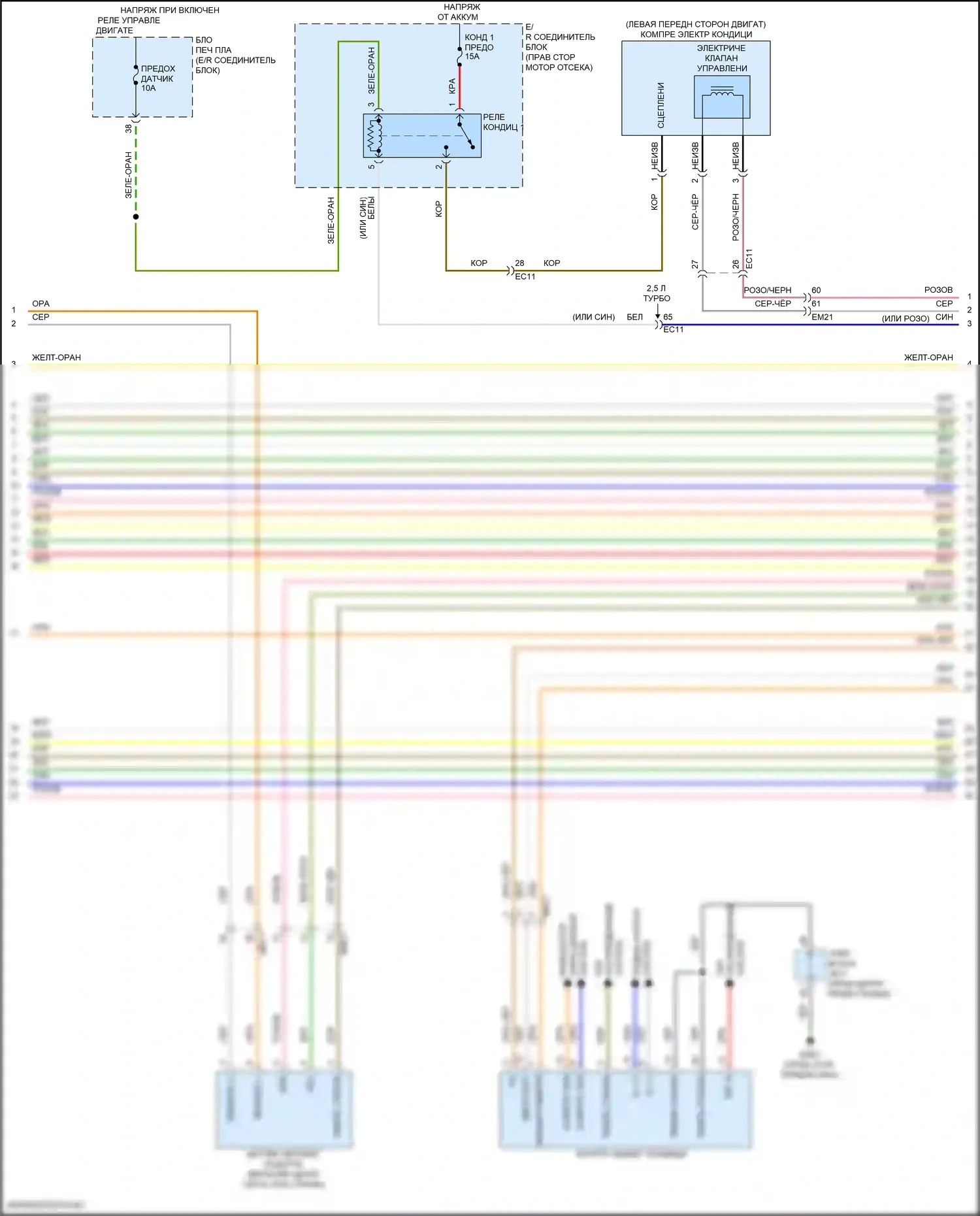 GV70 Genesis I (2020-2024): Электросхема климат контроля (5 из 7) 