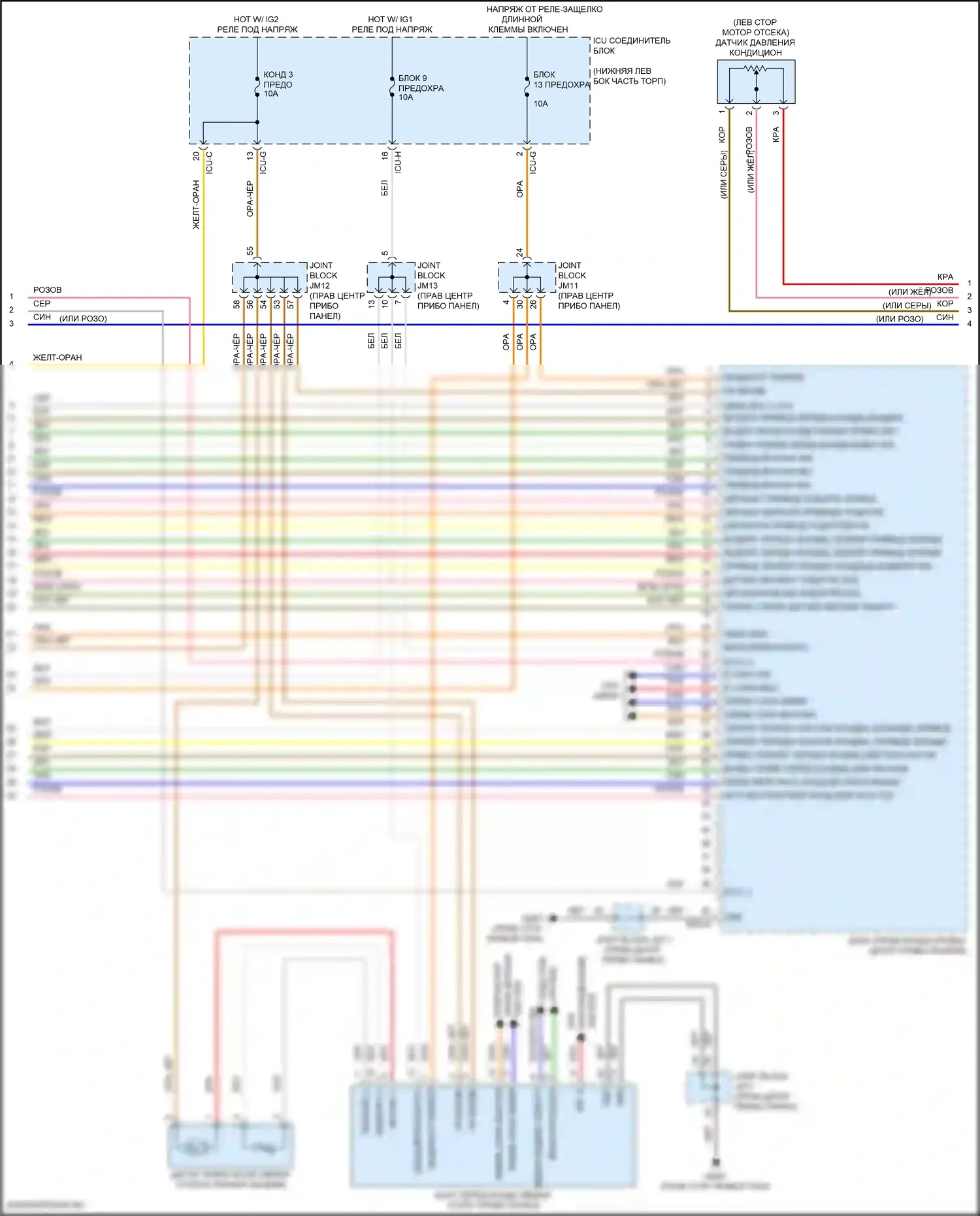 GV70 Genesis I (2020-2024): Электросхема климат контроля (6 из 7) 