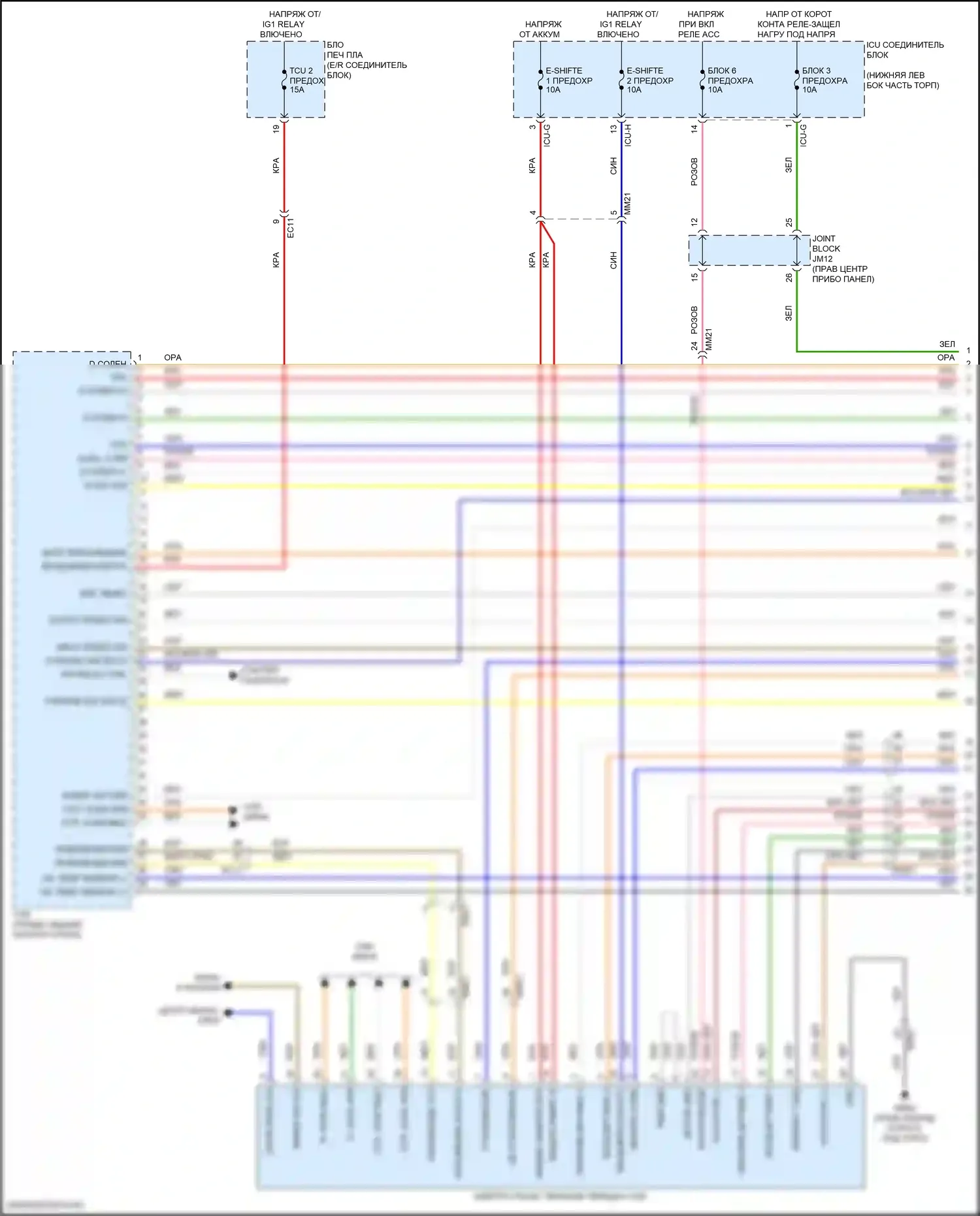 GV70 Genesis I (2020-2024): Электросхема автоматической коробки передач (1 из 3) 