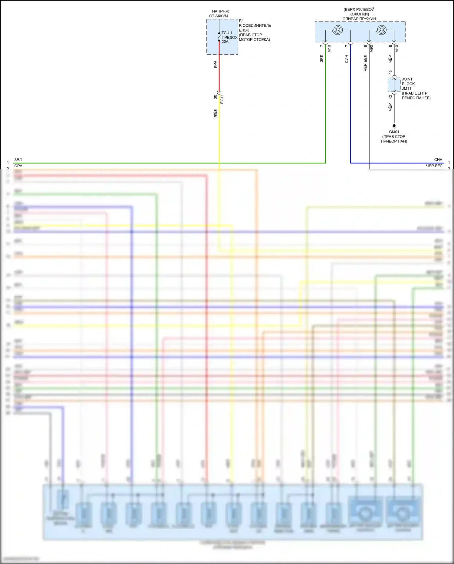 GV70 Genesis I (2020-2024): Электросхема автоматической коробки передач (2 из 3) 