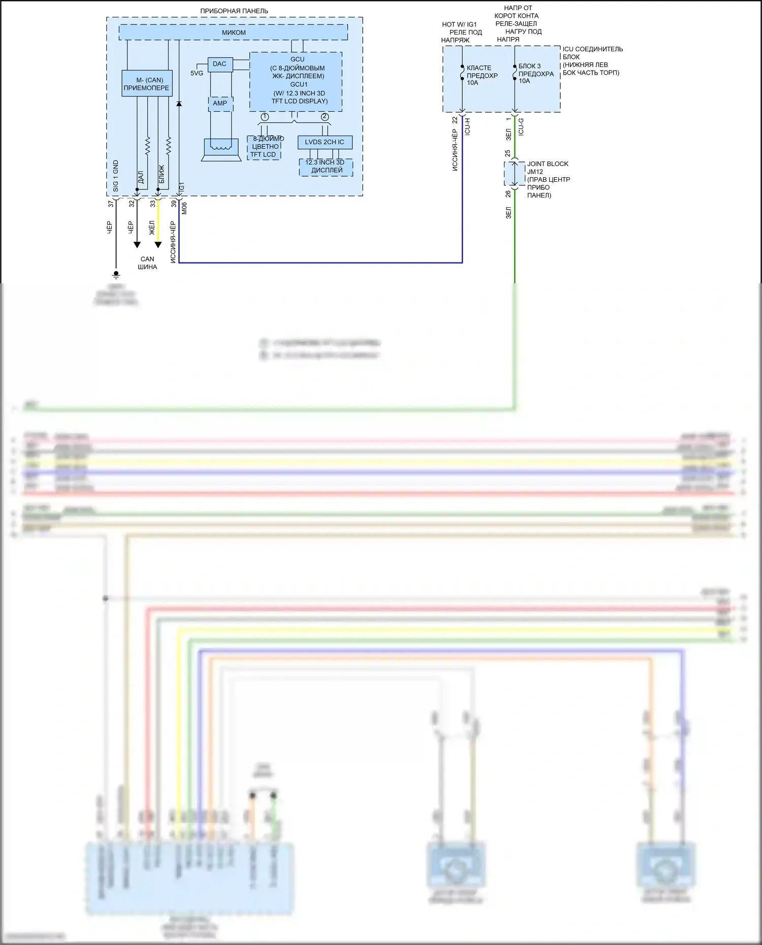 GV70 Genesis I (2020-2024): Электросхема круиз-контроля (2 из 3) 