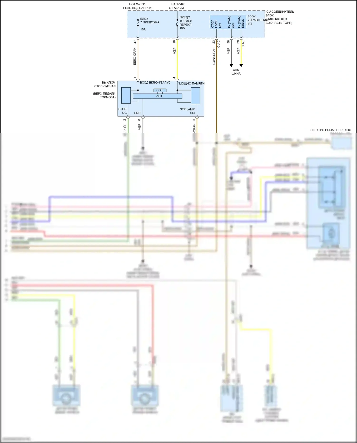 GV70 Genesis I (2020-2024): Электросхема круиз-контроля (3 из 3) 