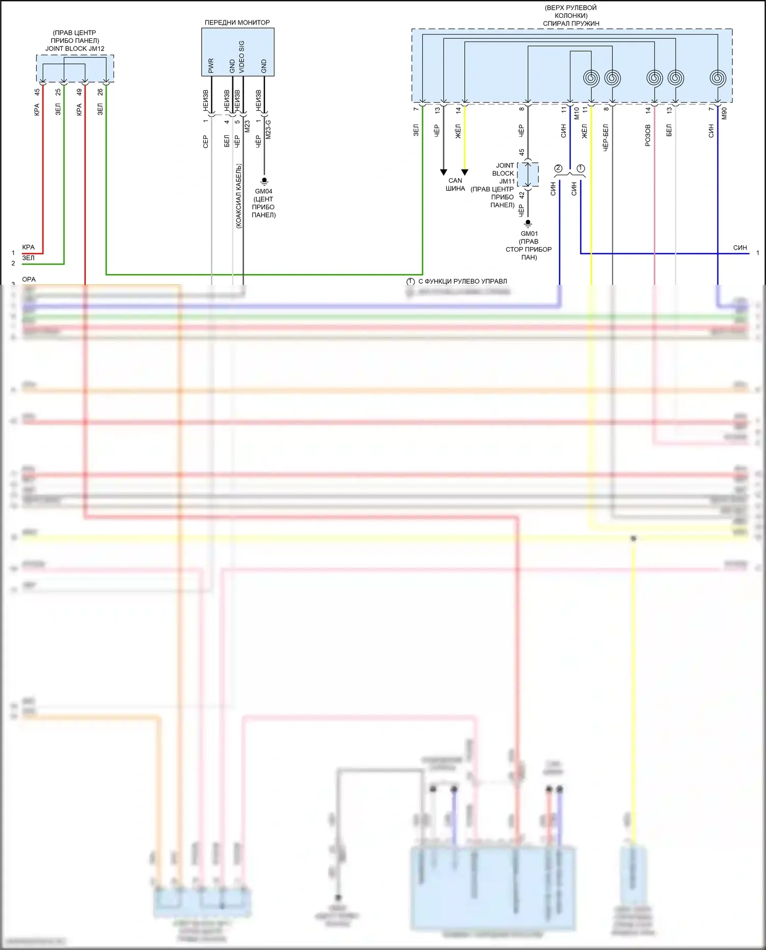 GV70 Genesis I (2020-2024): Электросхема магнитолы, со стандартным усилителем (2 из 7) 