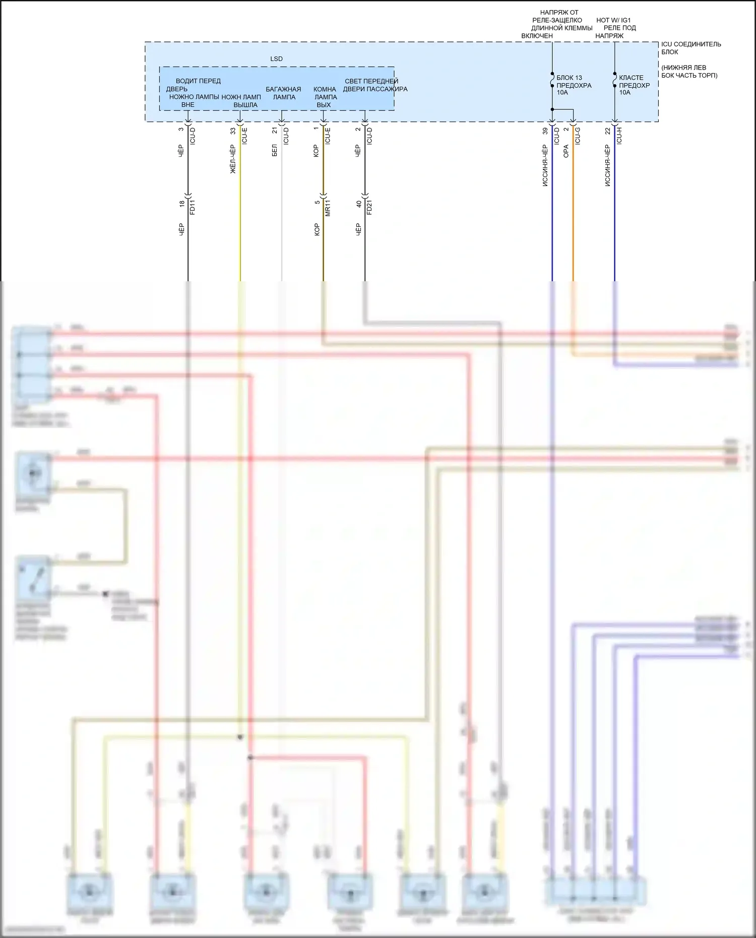GV70 Genesis I (2020-2024): Электросхема освещения салона (1 из 5) 