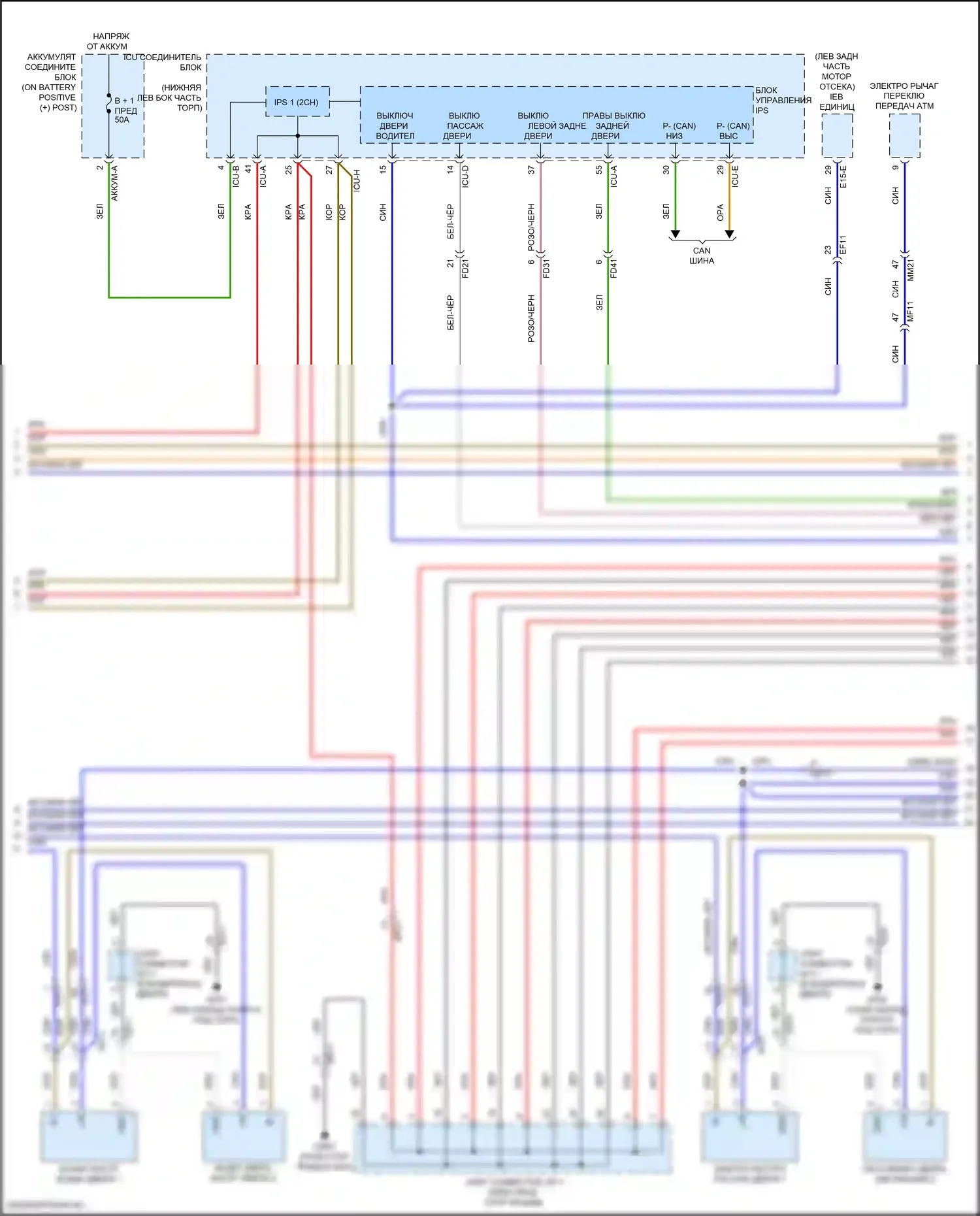 GV70 Genesis I (2020-2024): Электросхема освещения салона (2 из 5) 