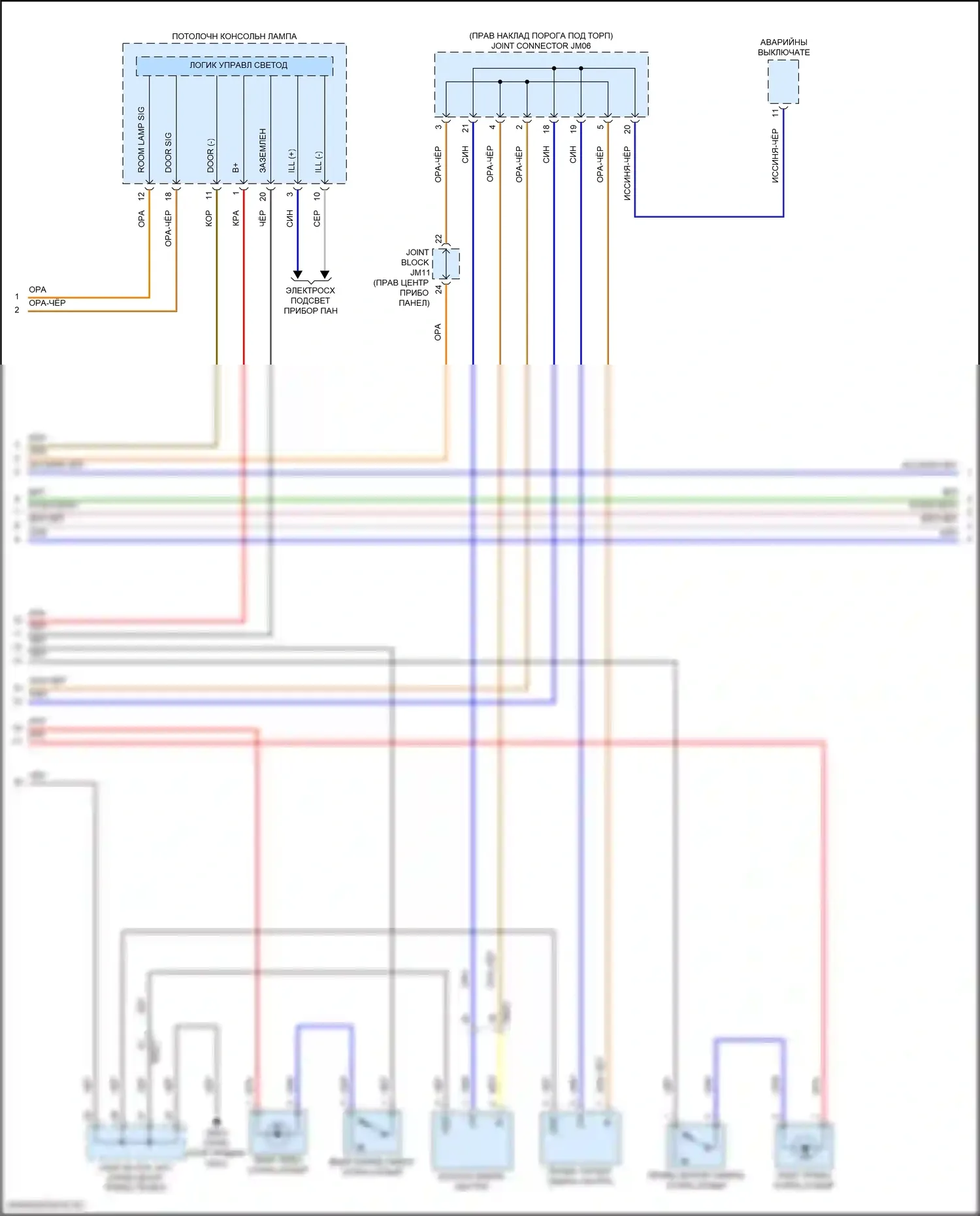 GV70 Genesis I (2020-2024): Электросхема освещения салона (4 из 5) 