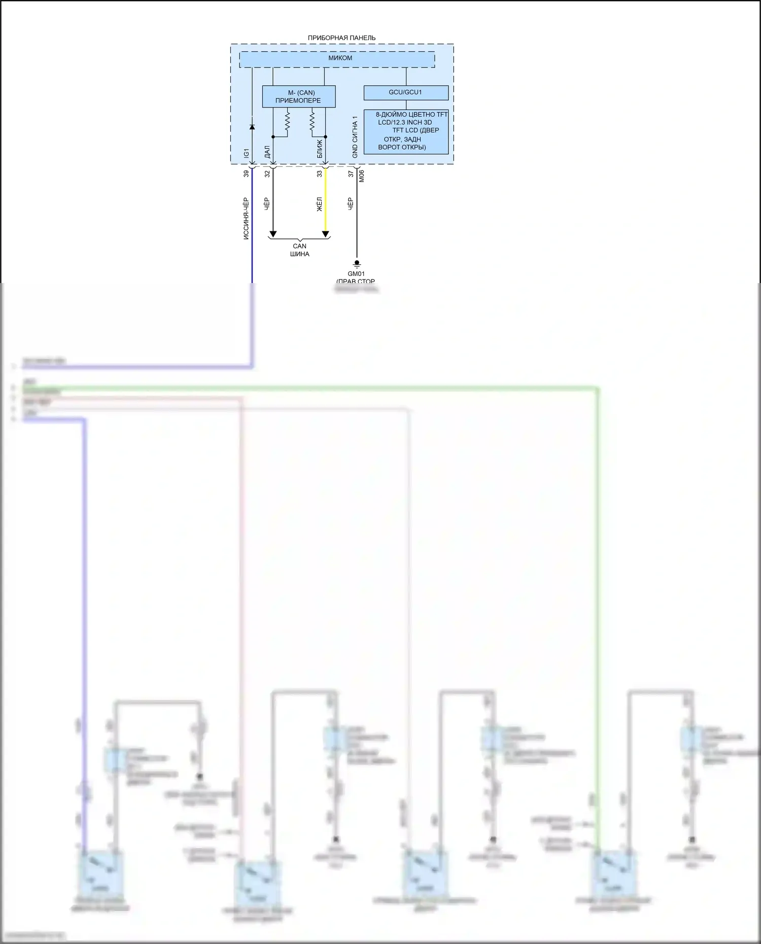 GV70 Genesis I (2020-2024): Электросхема освещения салона (5 из 5) 