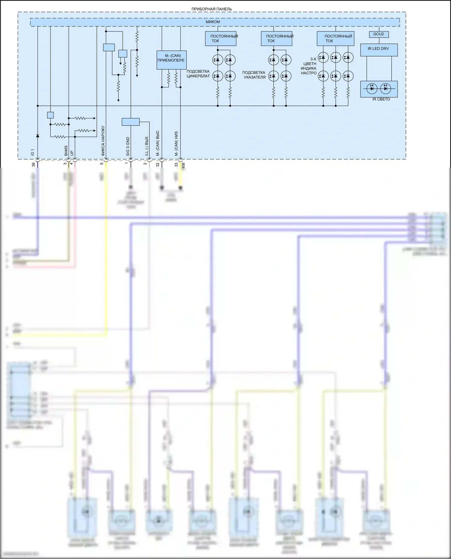 GV70 Genesis I (2020-2024): Электросхема подсветки приборной панели (3 из 3) 