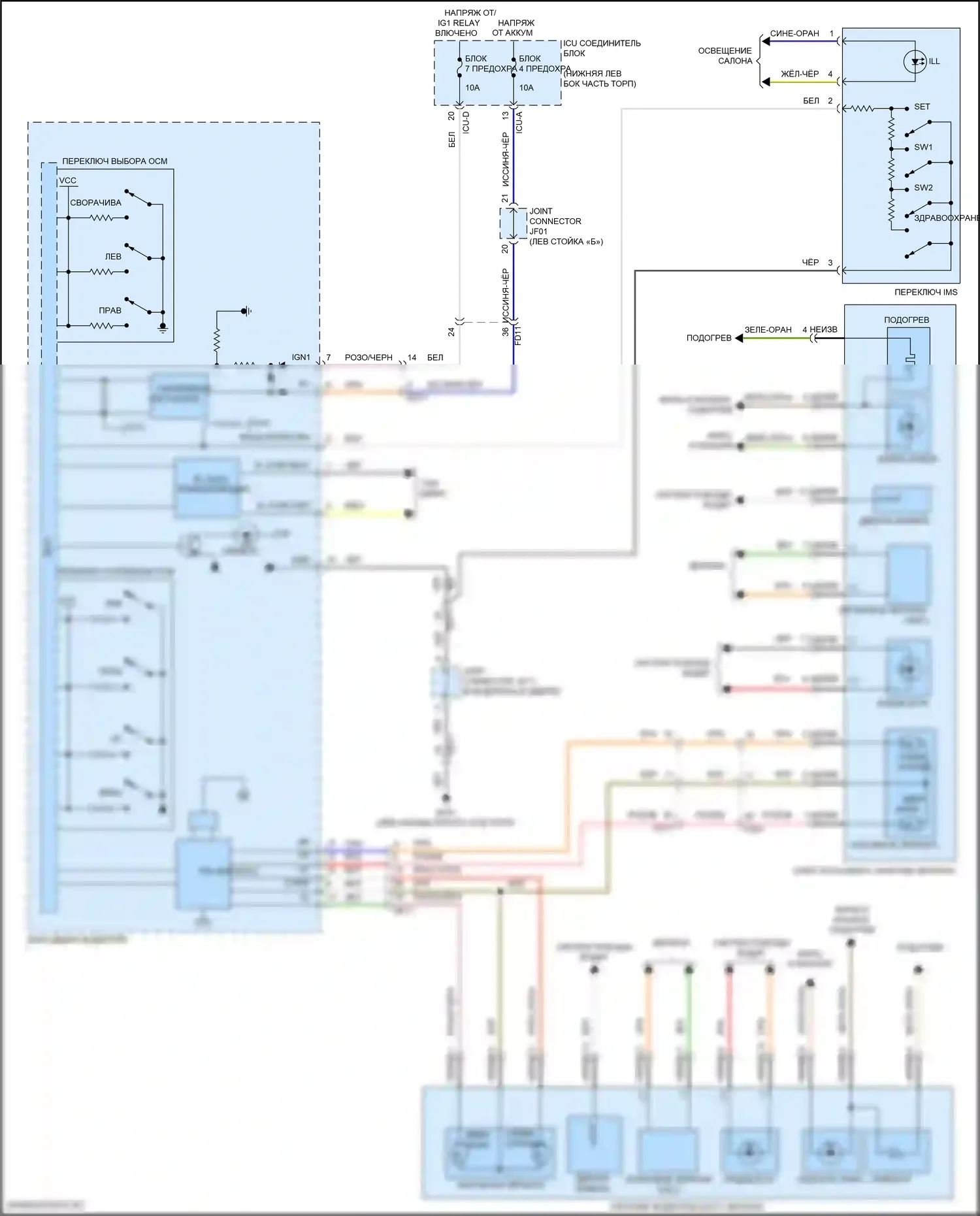 GV70 Genesis I (2020-2024): Электросхема памяти зеркал, без электрического складывания 
