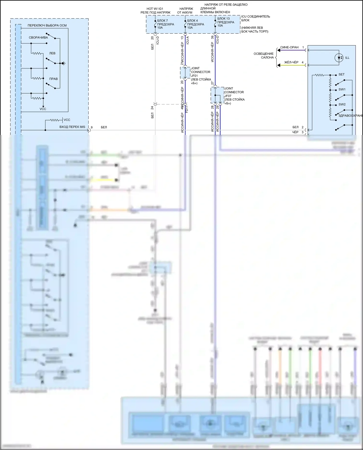 GV70 Genesis I (2020-2024): Электросхема памяти зеркал, с электрической складкой (1 из 2) 