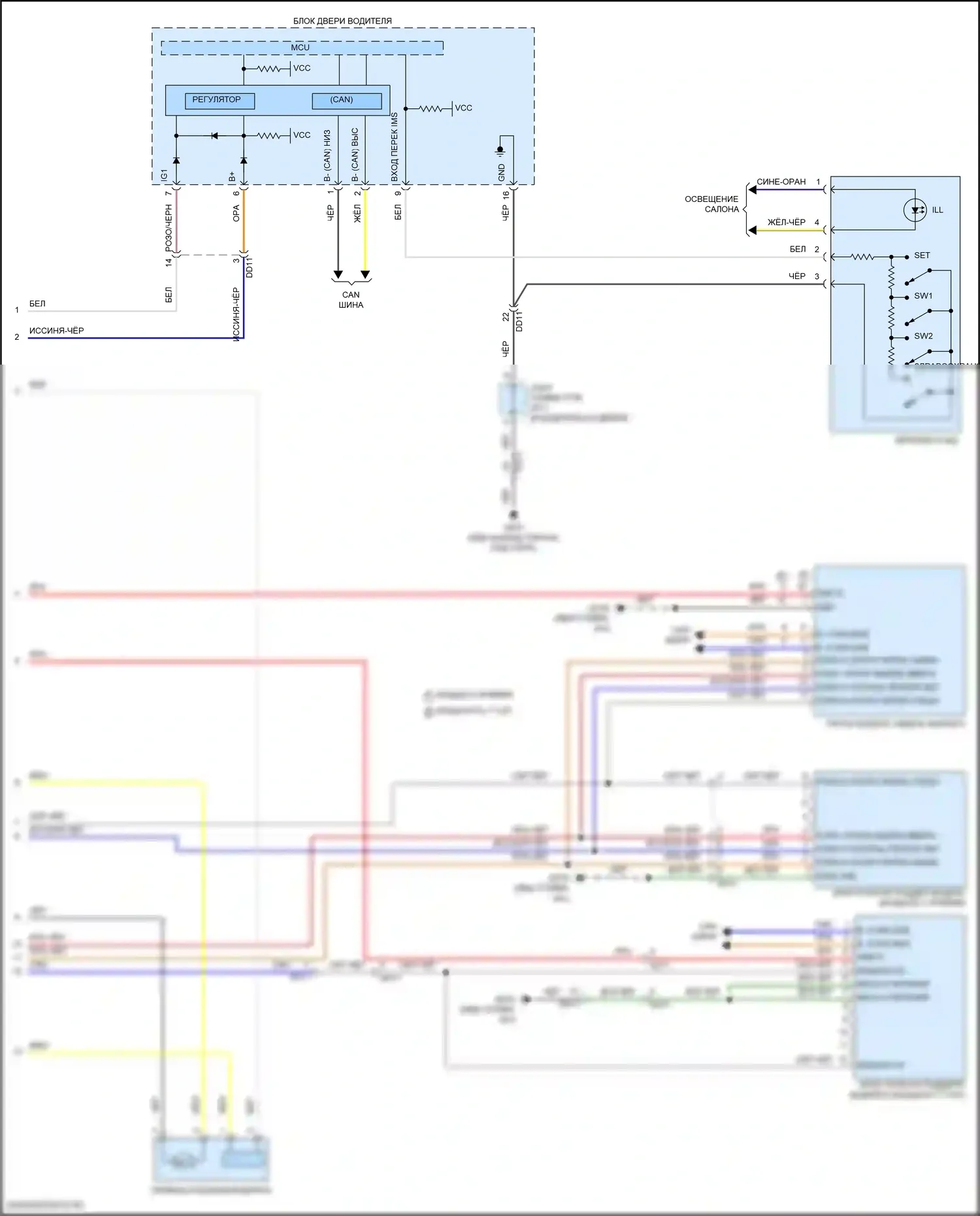 GV70 Genesis I (2020-2024): Электросхема сиденья памяти водителя (2 из 2) 