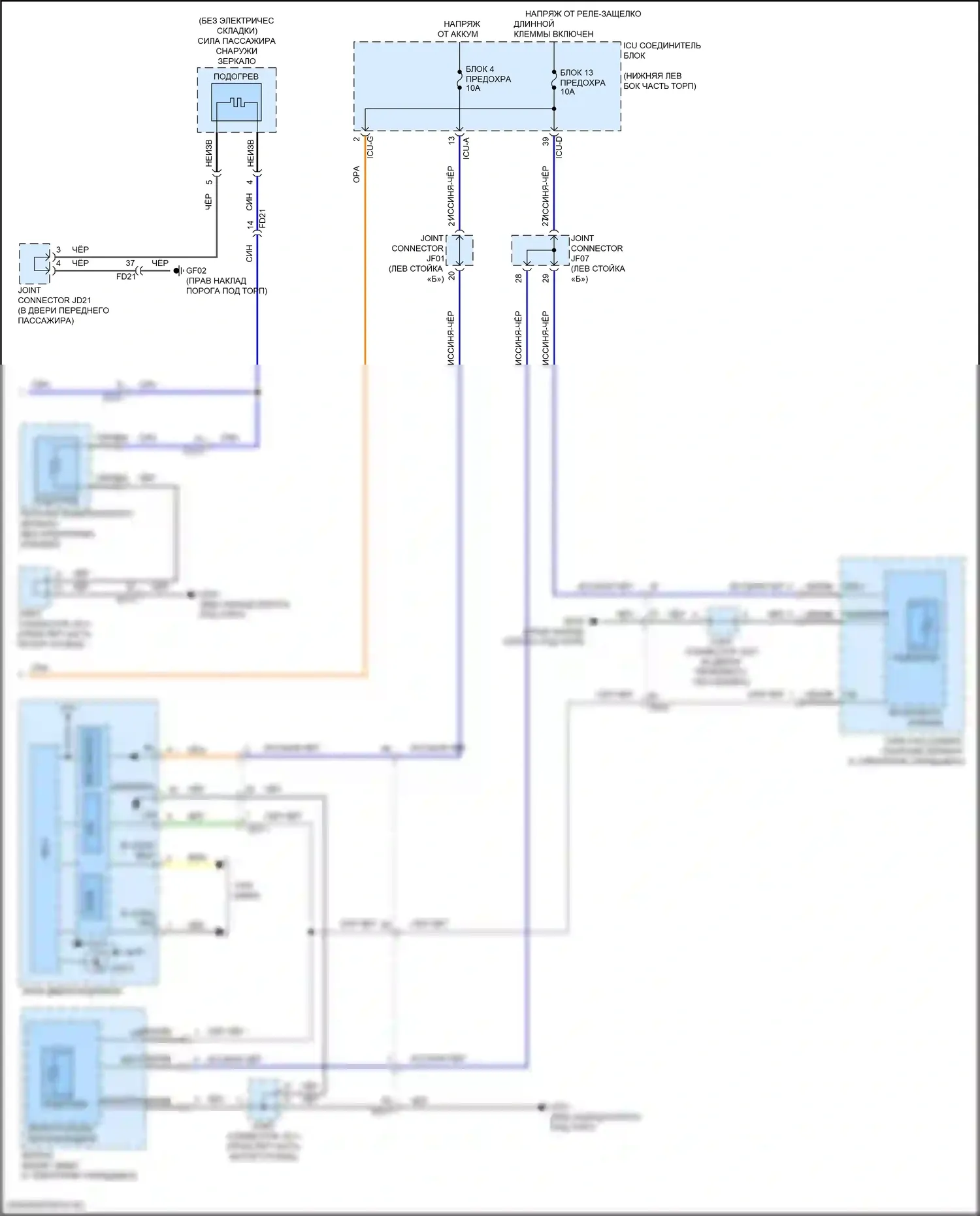 GV70 Genesis I (2020-2024): Электросхема подогрева стекол (2 из 2) 