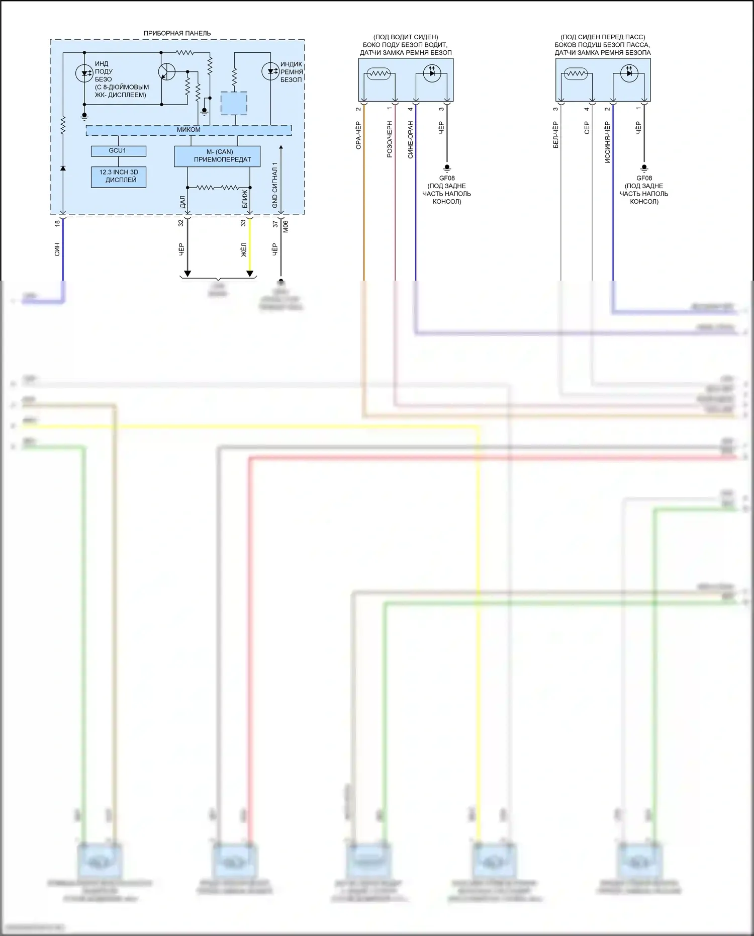 GV70 Genesis I (2020-2024): Электросхема подушек безопасности (3 из 4) 