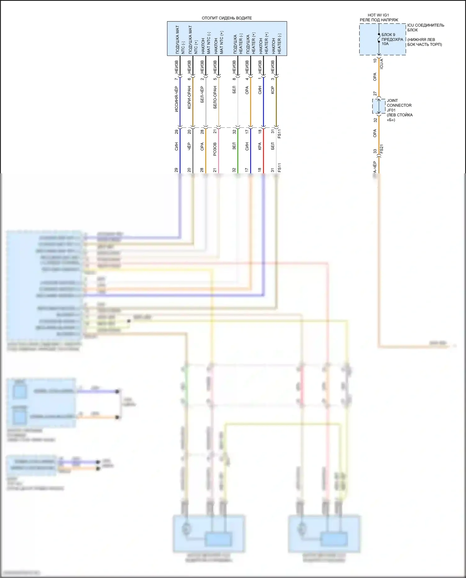 GV70 Genesis I (2020-2024): Электросхема передних сидений климат-контроля, водитель с памятью и пассажир, без проходной (1 из 2) 