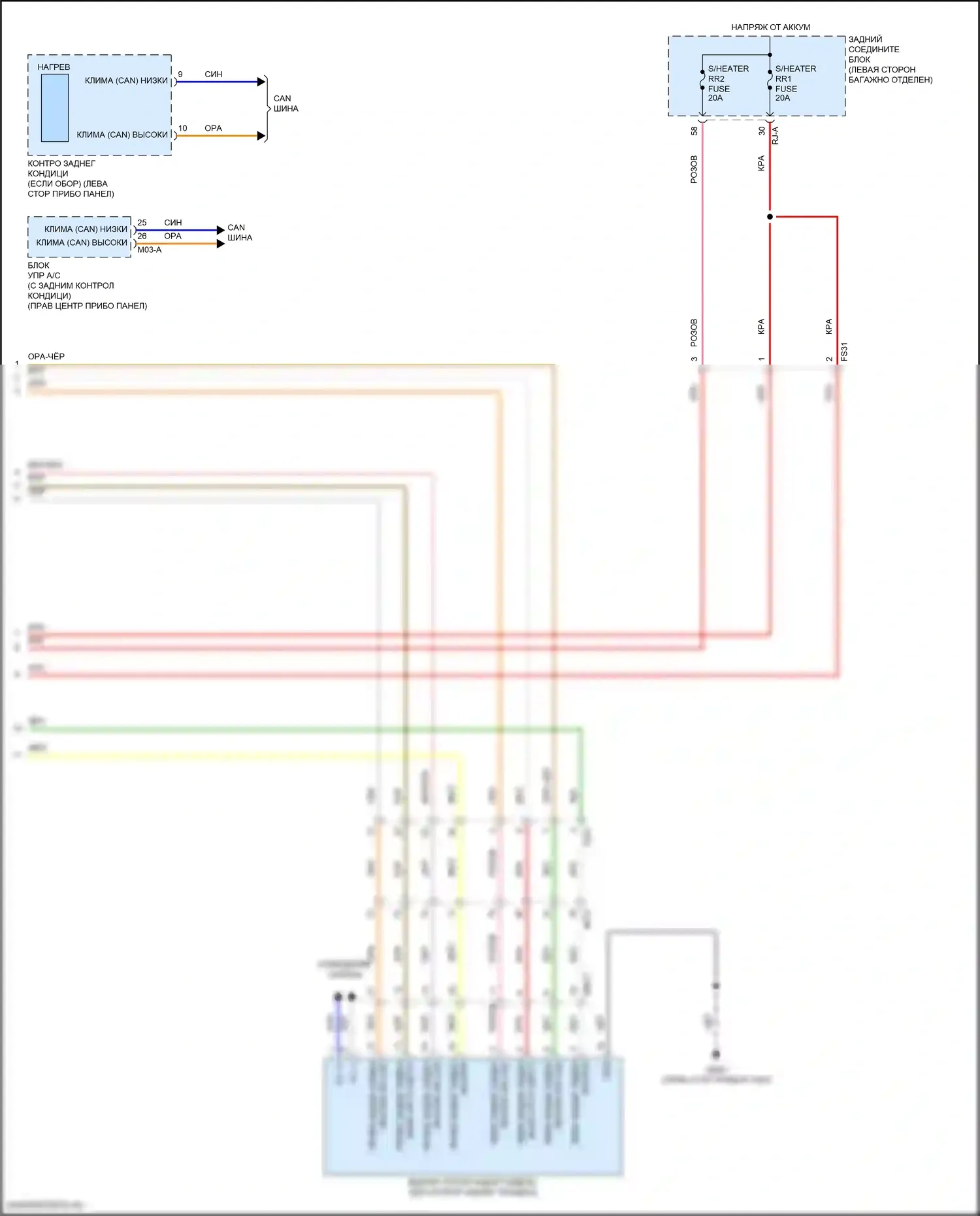 GV70 Genesis I (2020-2024): Электросхема задних обогреваемых сидений (2 из 2) 