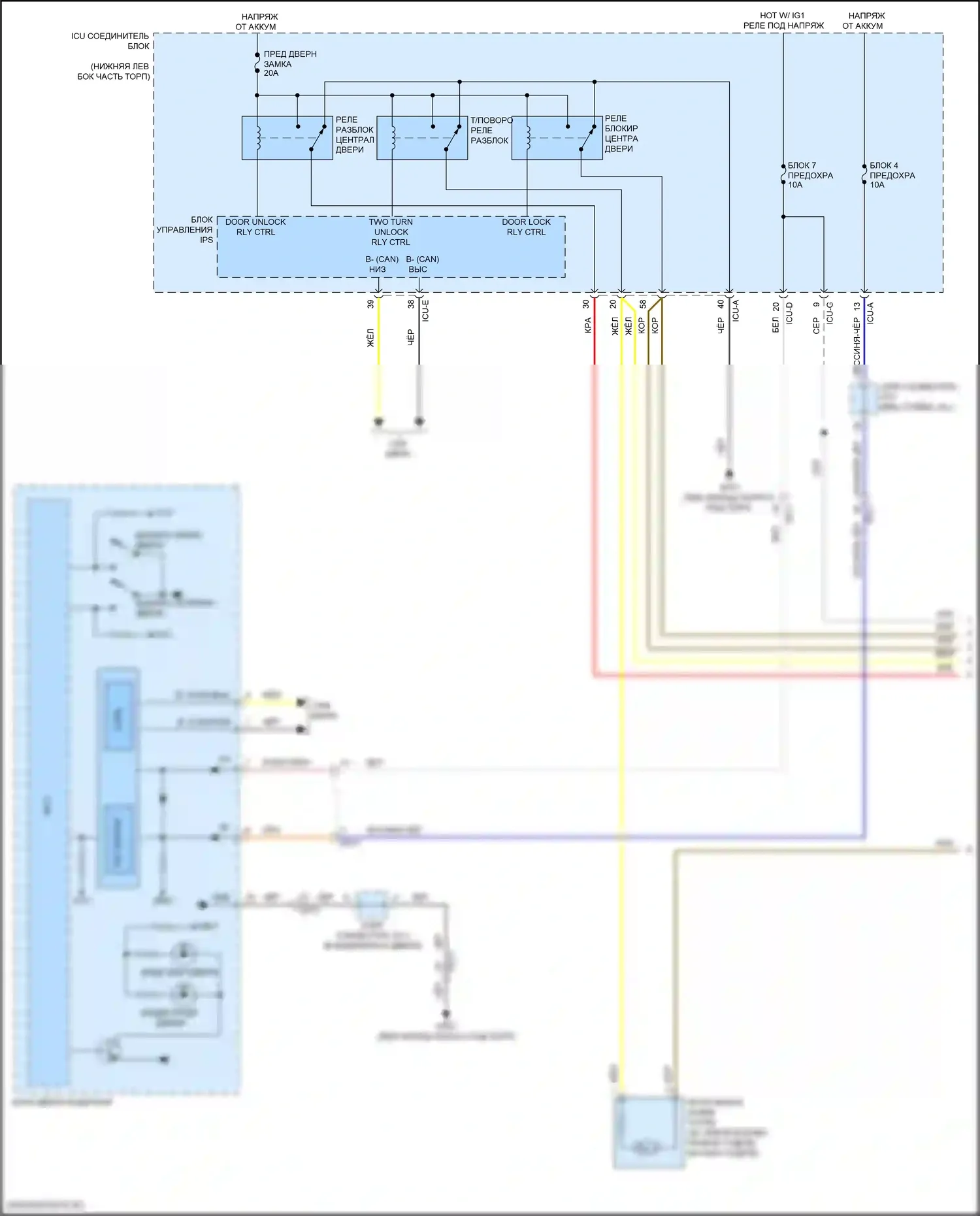 GV70 Genesis I (2020-2024): Сигнализации электросхема, с nfc (1 из 8) 