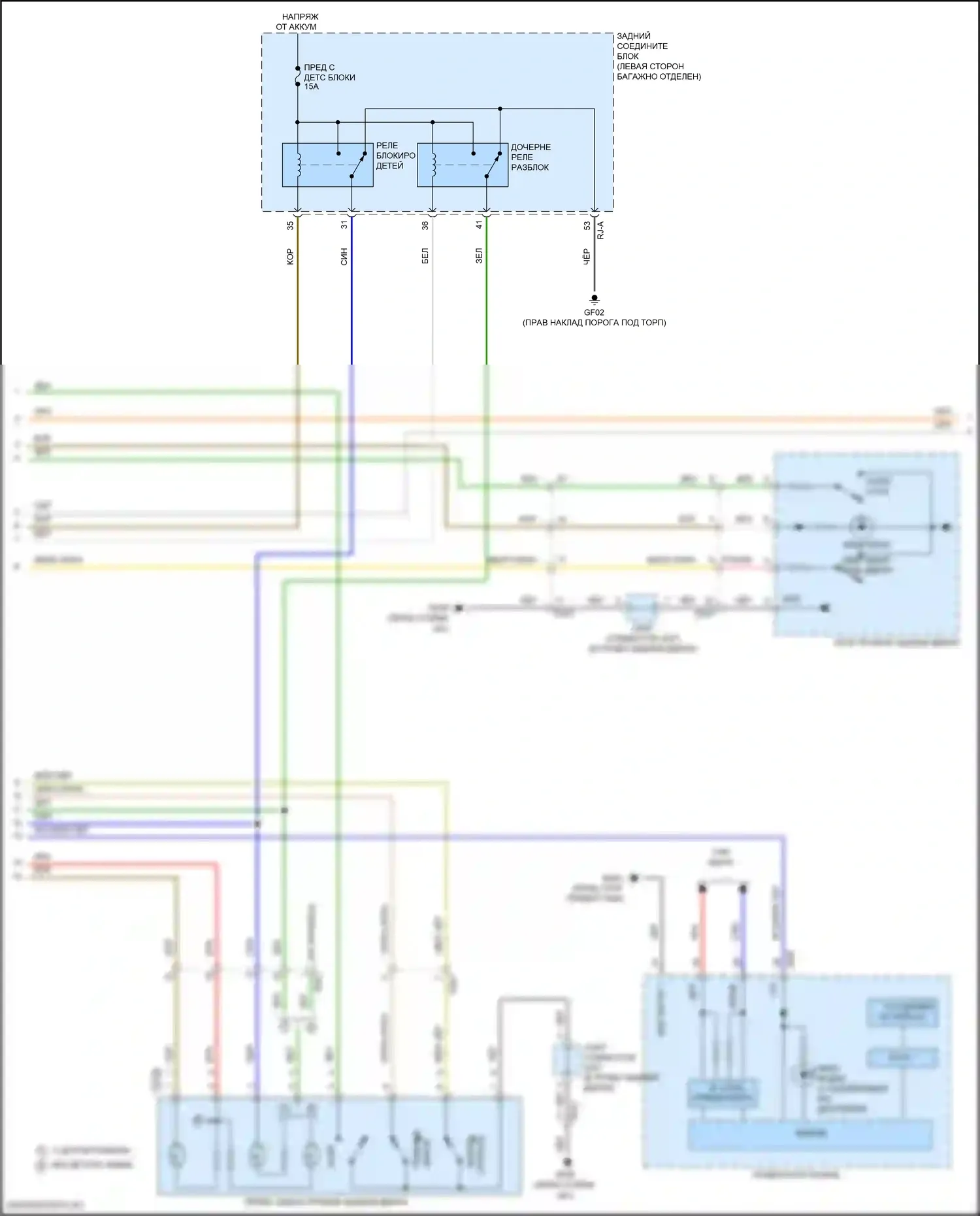 GV70 Genesis I (2020-2024): Сигнализации электросхема, с nfc (5 из 8) 