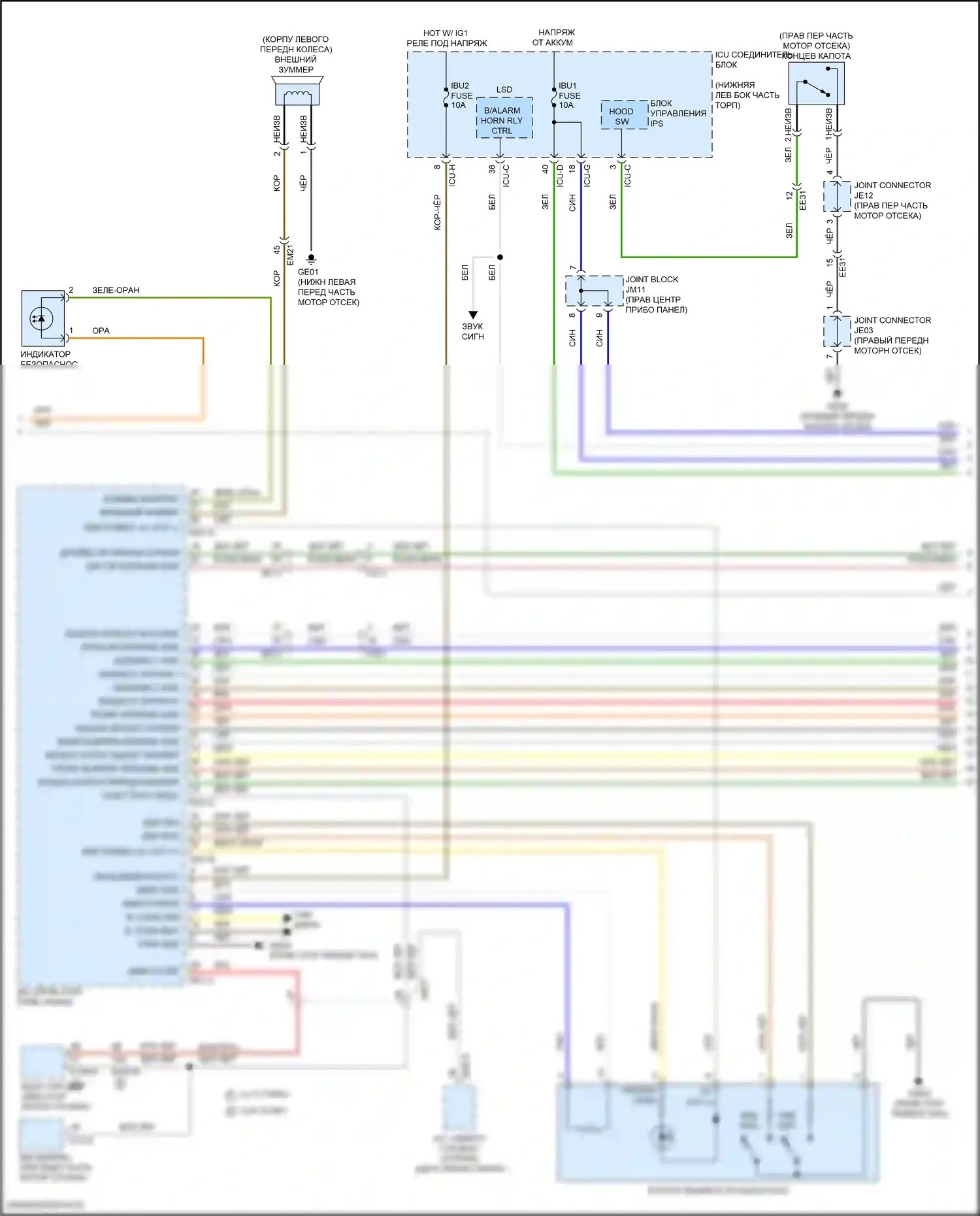 GV70 Genesis I (2020-2024): Сигнализации электросхема, с nfc (6 из 8) 