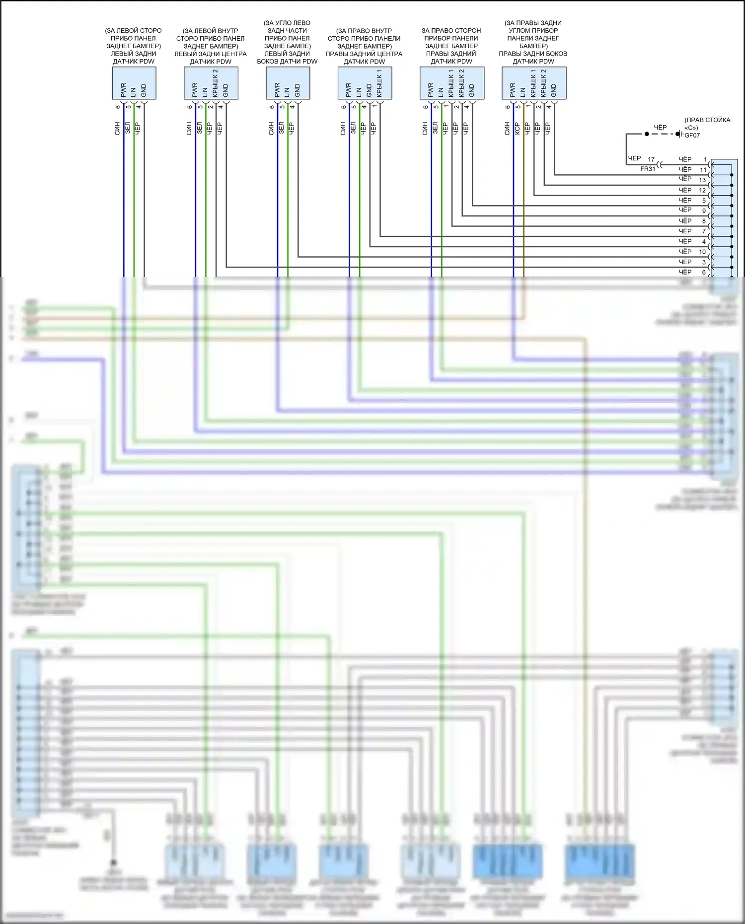 GV70 Genesis I (2020-2024): Дистанционная интеллектуальная система помощи при парковке (2 из 2) 