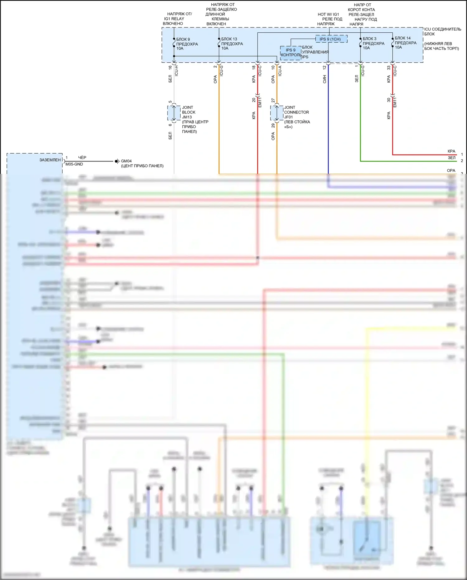 GV70 Genesis I (2020-2024): Электросхема навигации, со стандартным усилителем (1 из 7) 