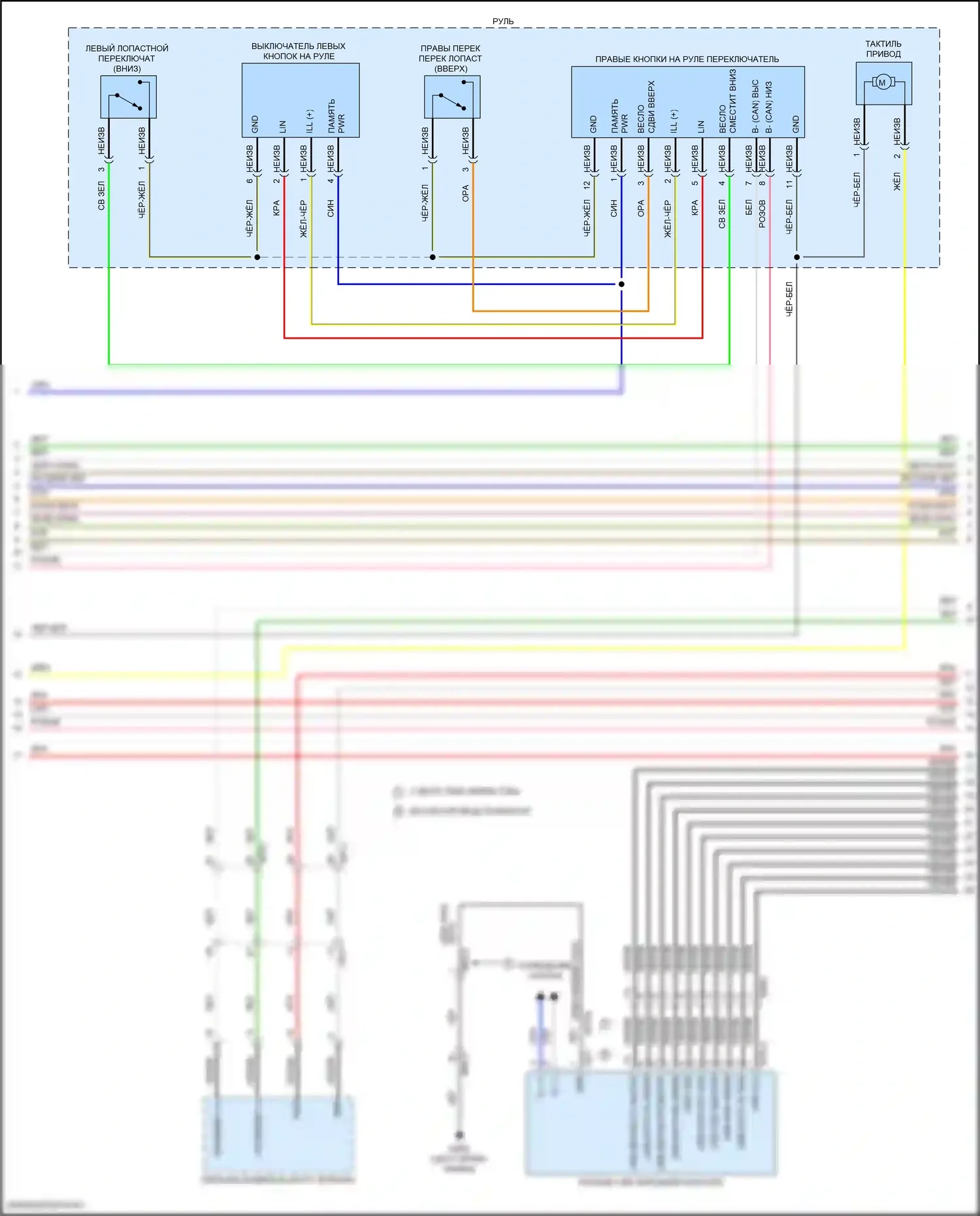 GV70 Genesis I (2020-2024): Электросхема навигации, со стандартным усилителем (4 из 7) 
