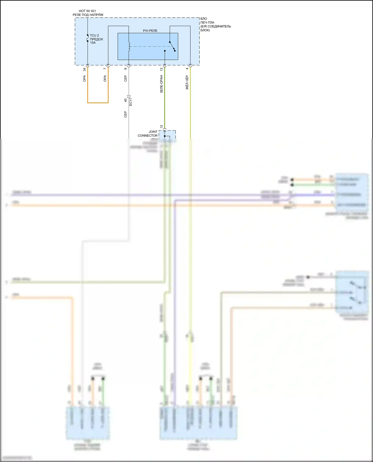 GV70 Genesis I (2020-2024): Электросхема стартера (2 из 2) 