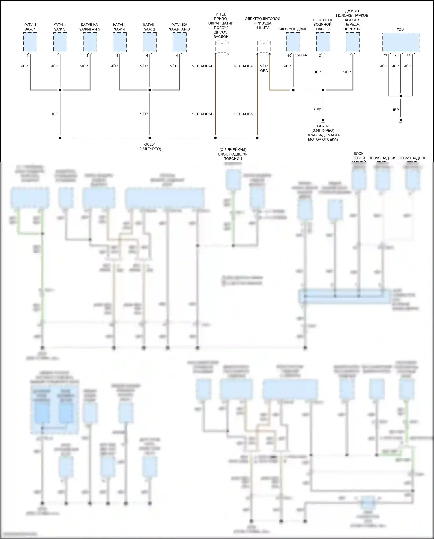 GV70 Genesis I (2020-2024): Электросхема разводки массы (4 из 6) 