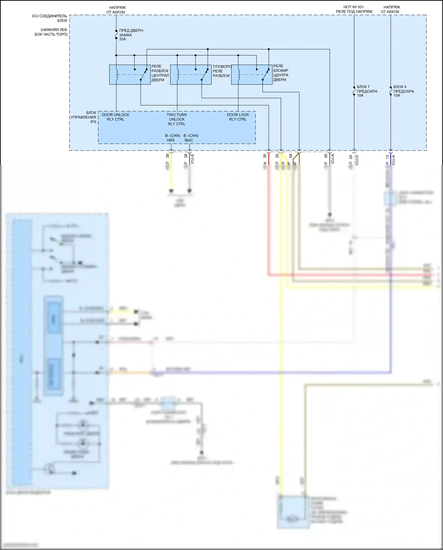 GV70 Genesis I (2020-2024): Электросхема центрального замка, без nfc (1 из 7) 