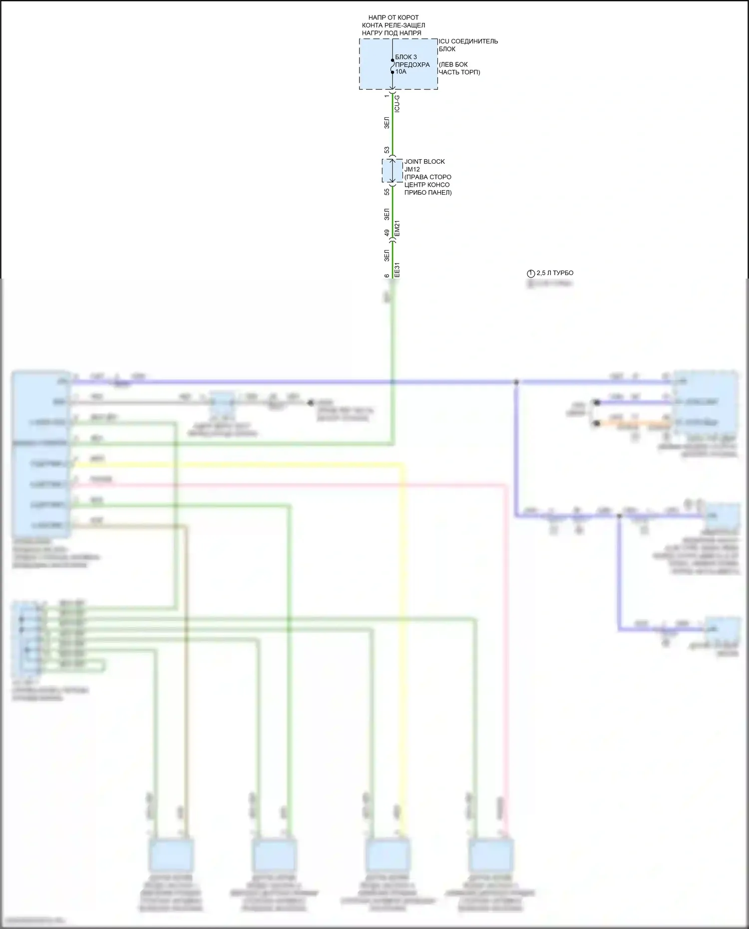 GV80 Coupe Genesis I (2023-2024): Электросхема активной воздушной заслонки 