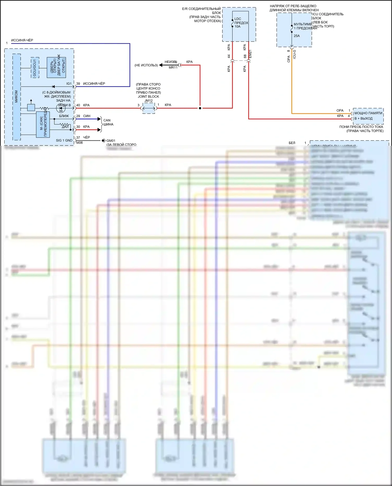 GV80 Coupe Genesis I (2023-2024): Электросхема силовой двери багажника (2 из 2) 