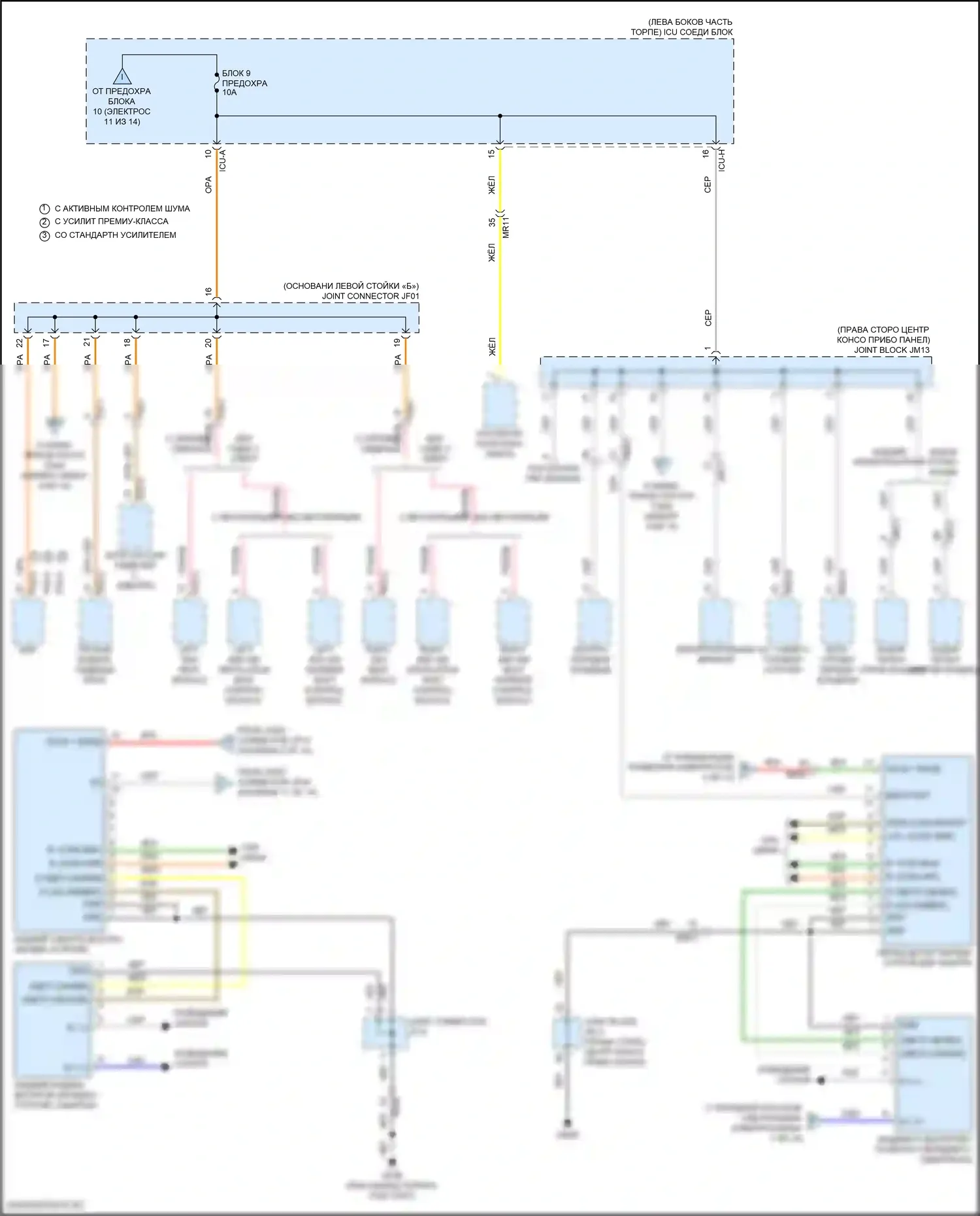GV80 Coupe Genesis I (2023-2024): Электросхема блока предохранителей реле (10 из 14) 
