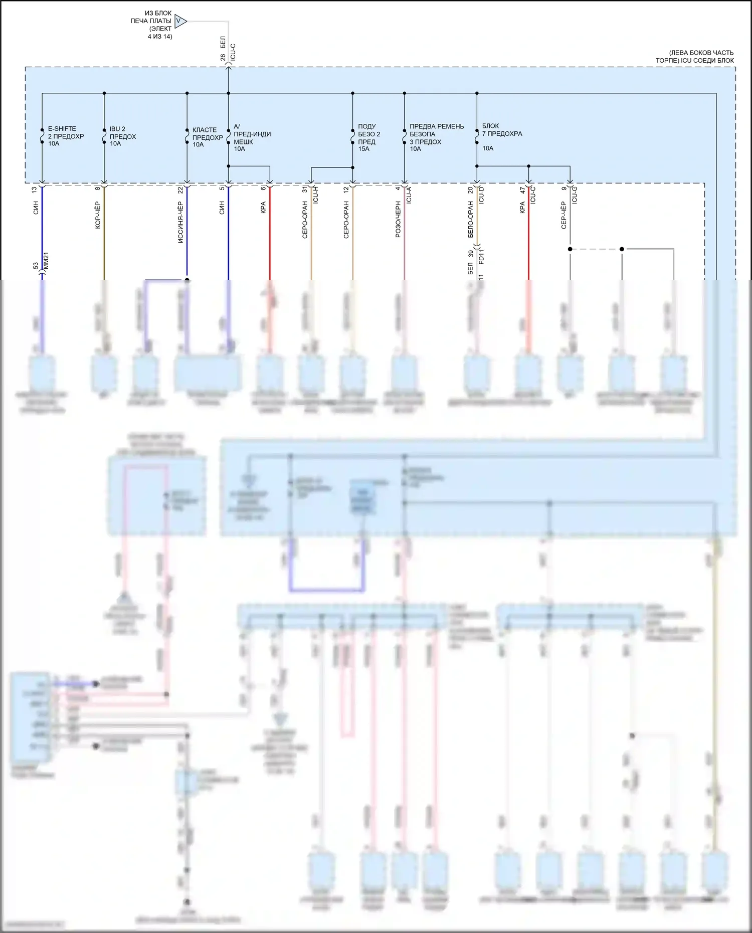 GV80 Coupe Genesis I (2023-2024): Электросхема блока предохранителей реле (11 из 14) 
