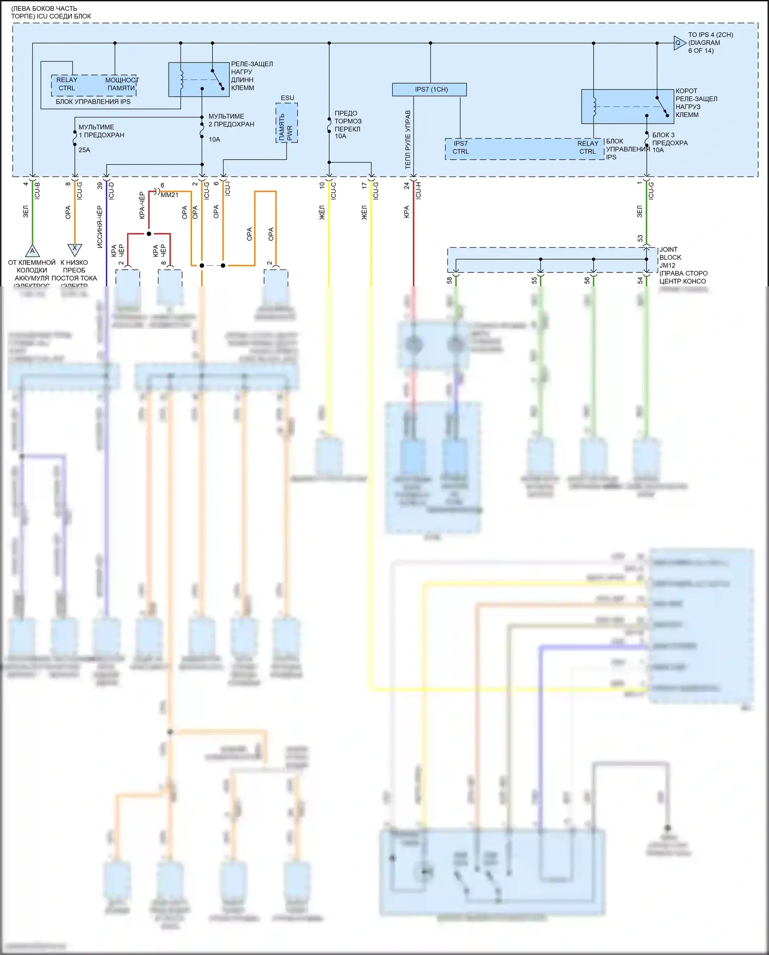 GV80 Coupe Genesis I (2023-2024): Электросхема блока предохранителей реле (5 из 14) 