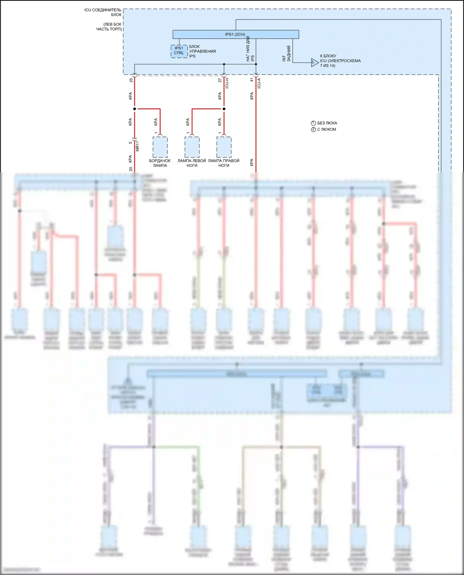 GV80 Coupe Genesis I (2023-2024): Электросхема блока предохранителей реле (6 из 14) 