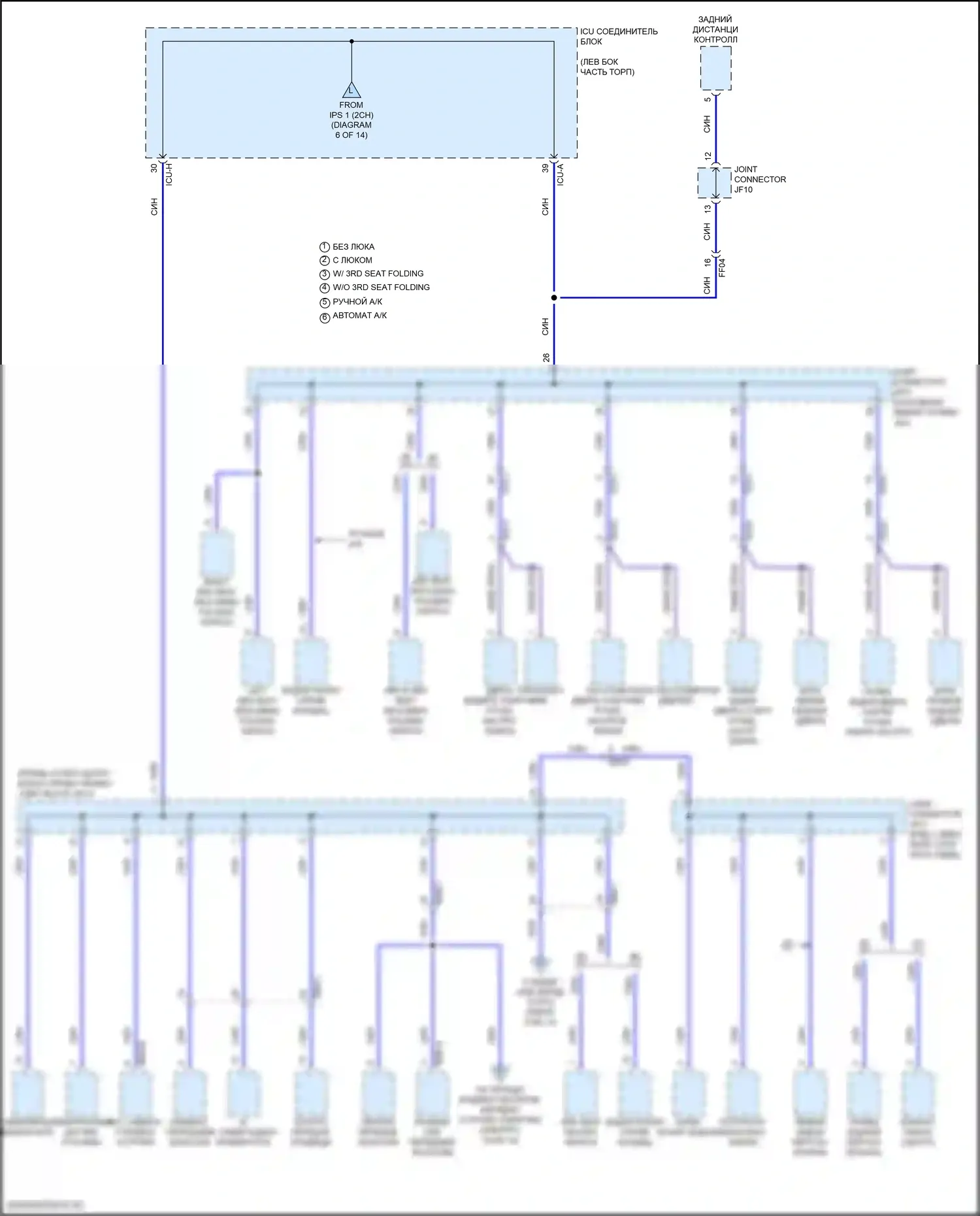 GV80 Coupe Genesis I (2023-2024): Электросхема блока предохранителей реле (7 из 14) 