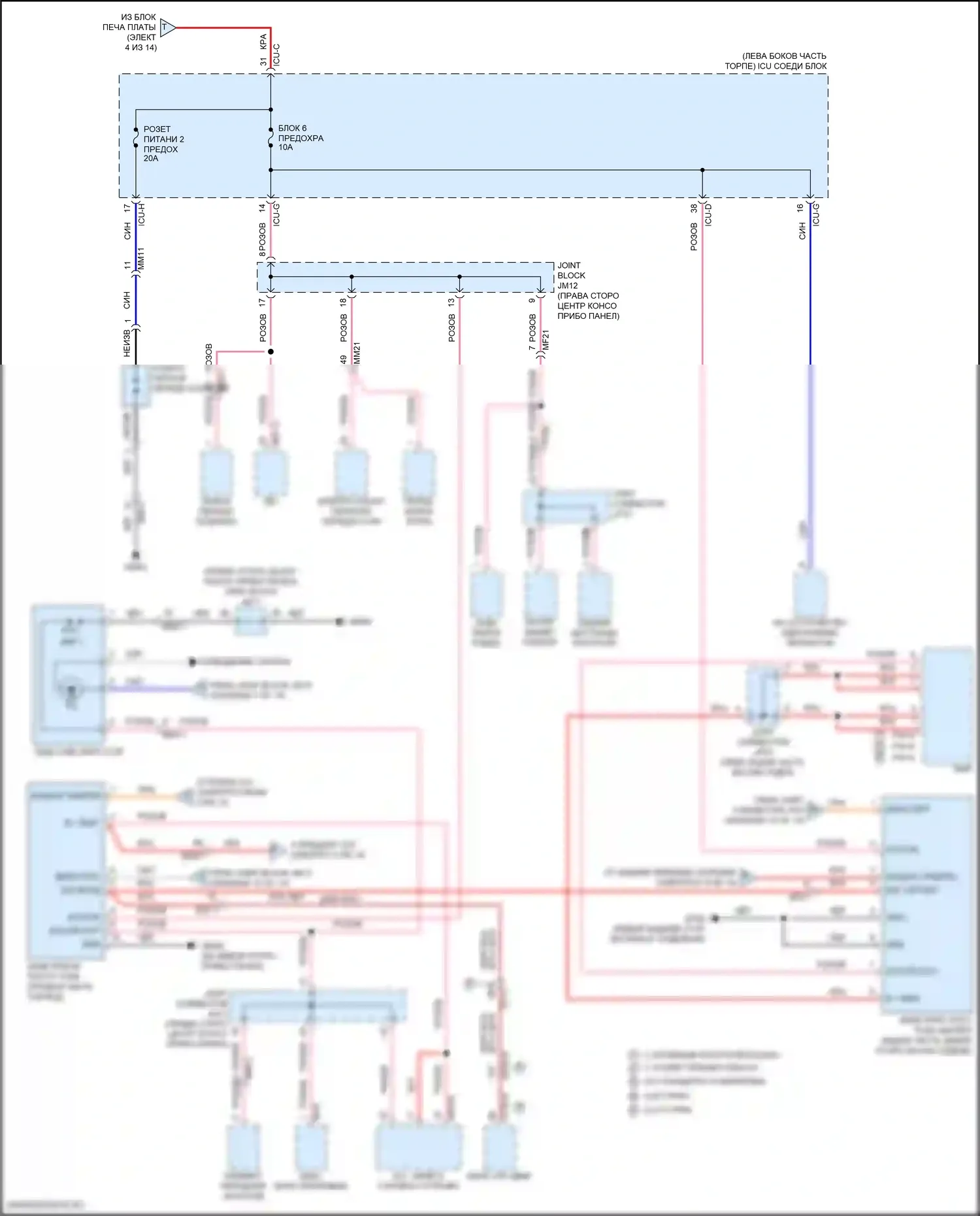 GV80 Coupe Genesis I (2023-2024): Электросхема блока предохранителей реле (9 из 14) 