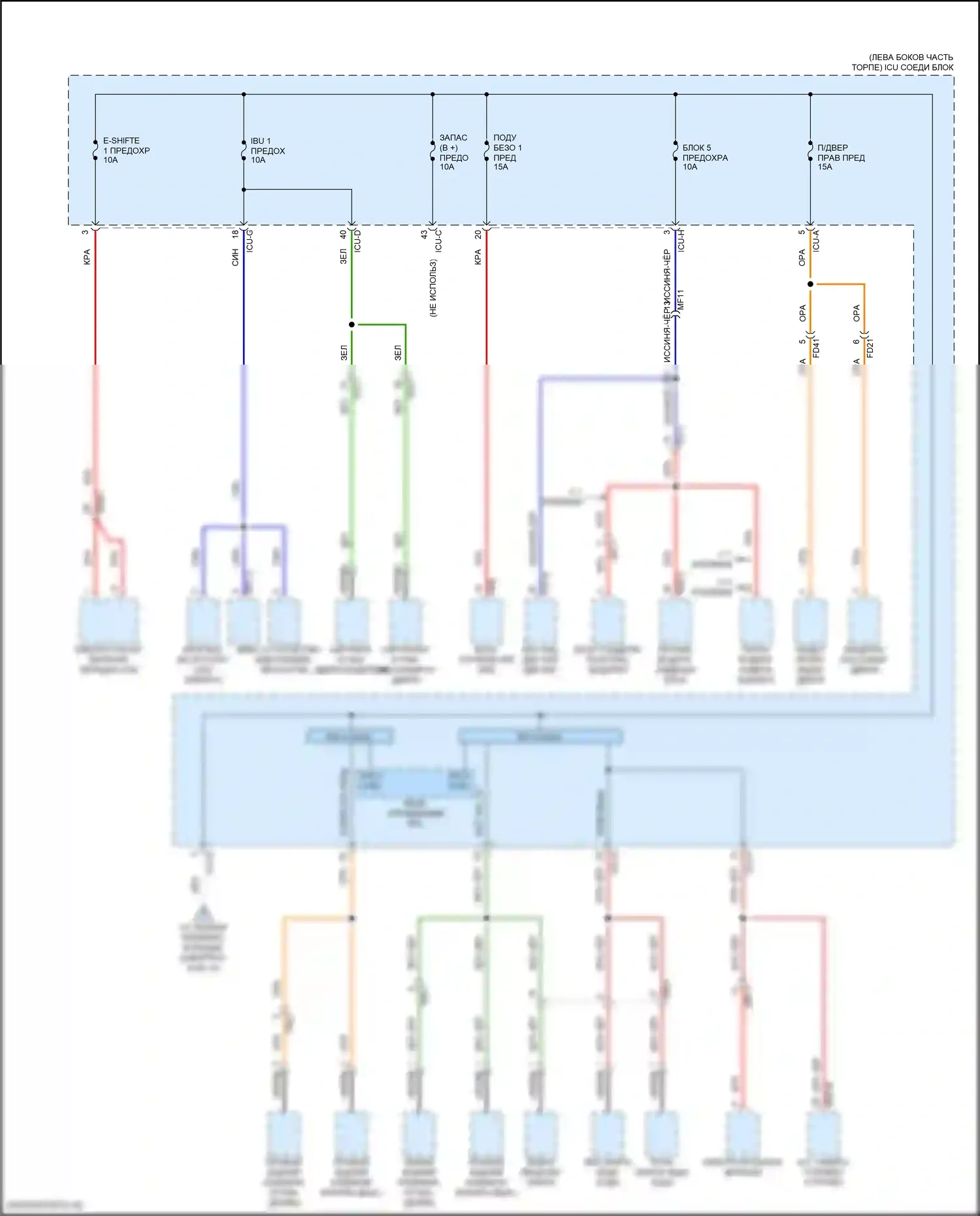 GV80 Coupe Genesis I (2023-2024): Электросхема блока предохранителей релейных (14 из 14) 