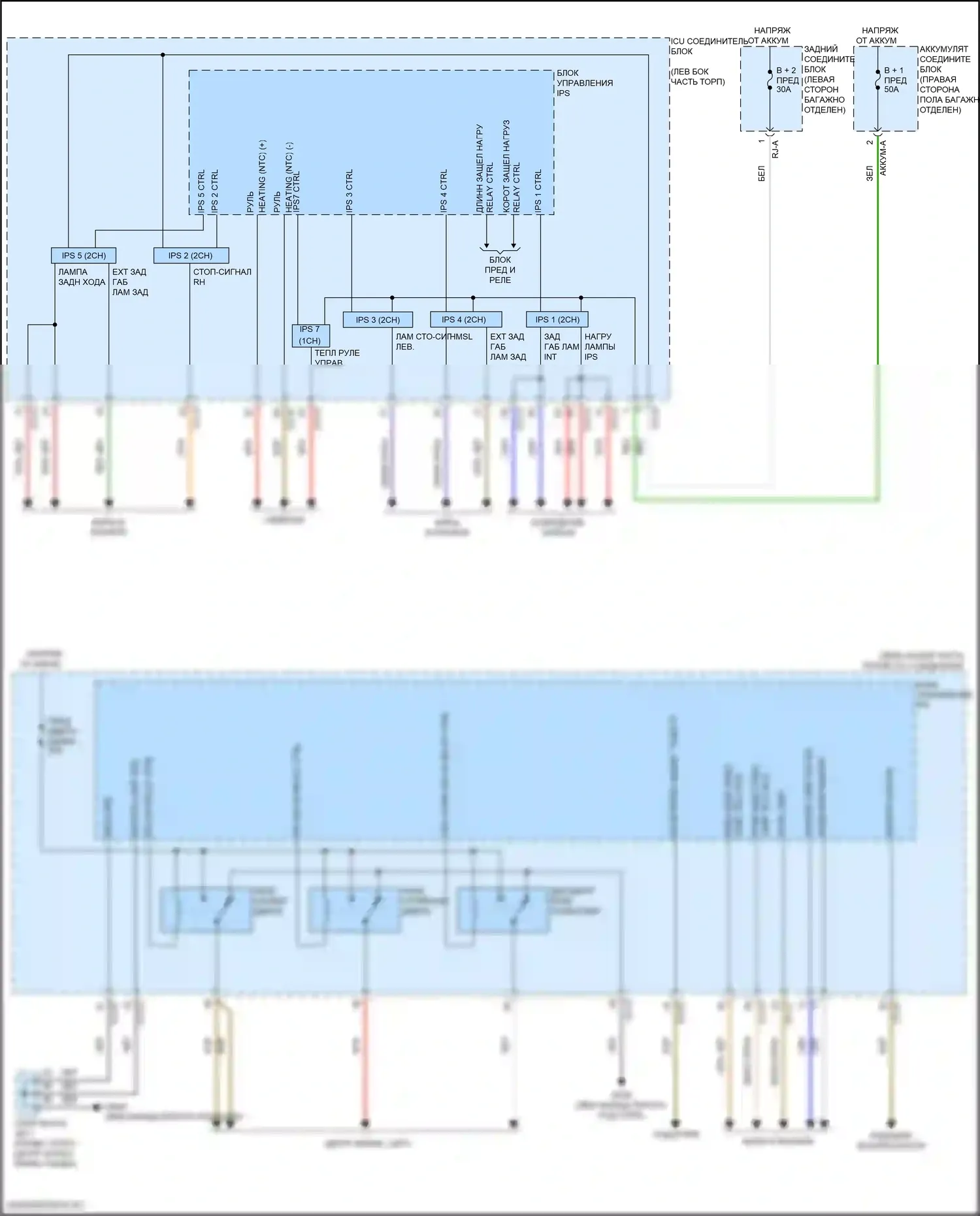 GV80 Coupe Genesis I (2023-2024): Электросхема блока управления ips (1 из 2) 