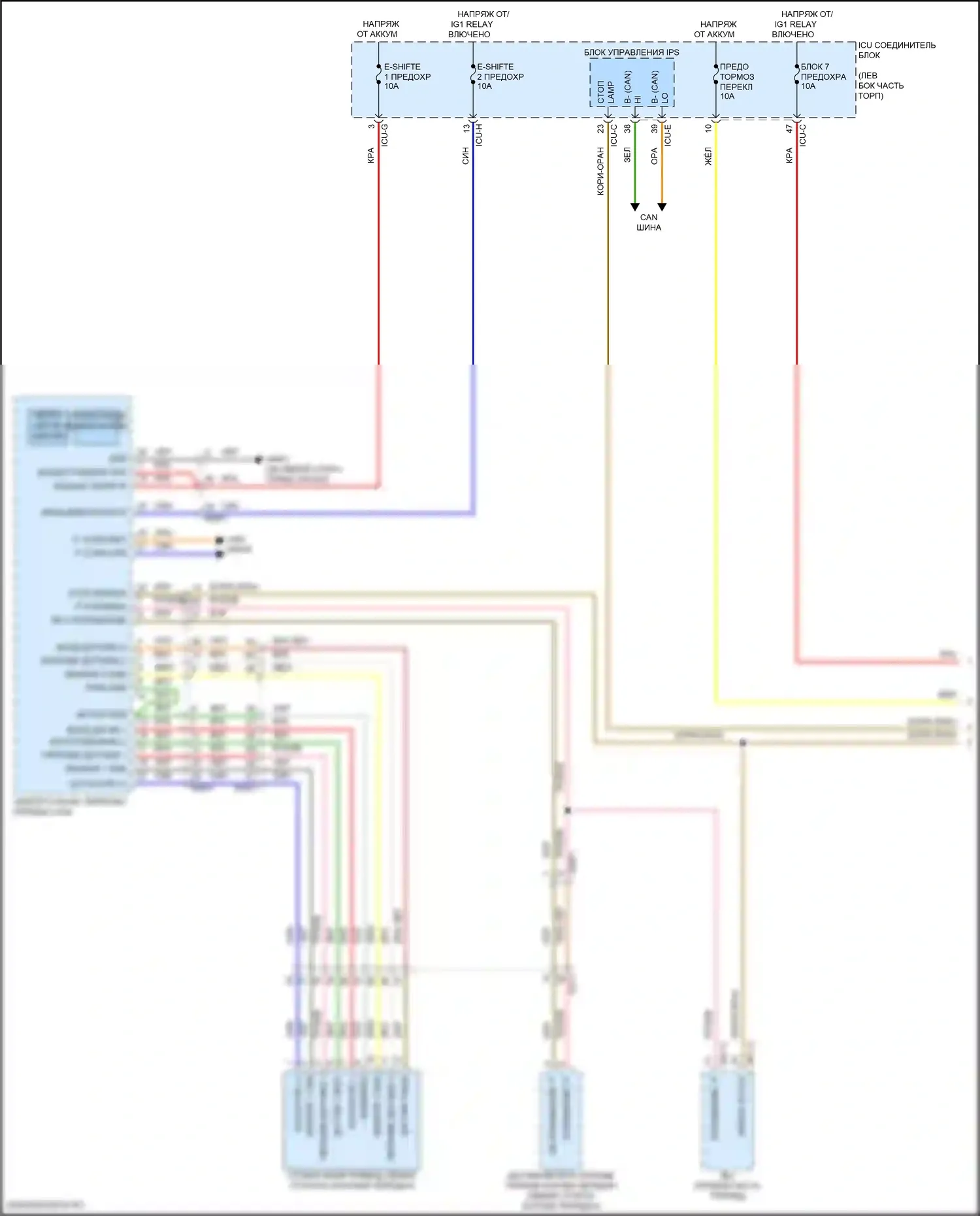 GV80 Coupe Genesis I (2023-2024): Электросхема блокировки селектора (1 из 2) 