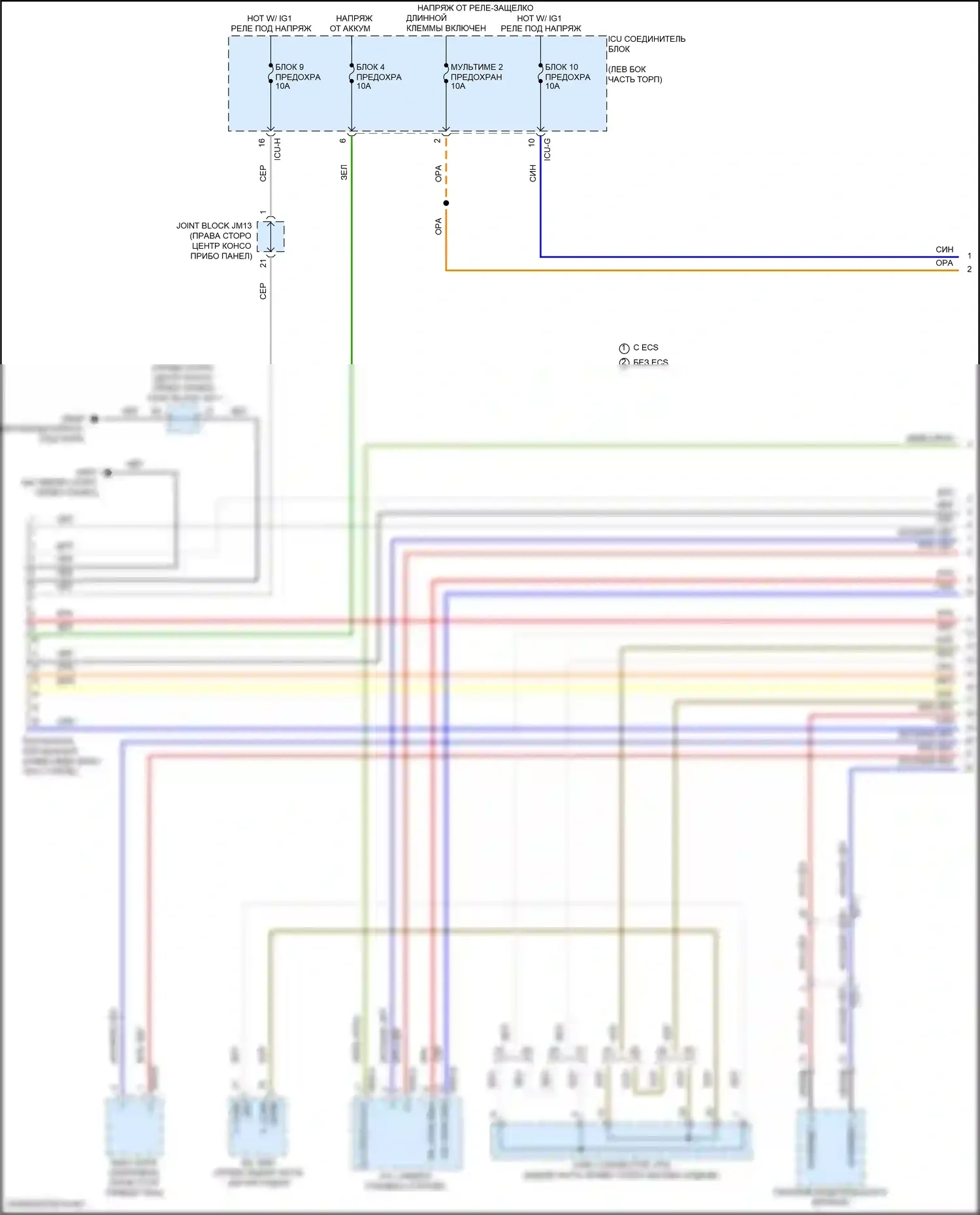 GV80 Coupe Genesis I (2023-2024): Can шина электросхема (1 из 10) 