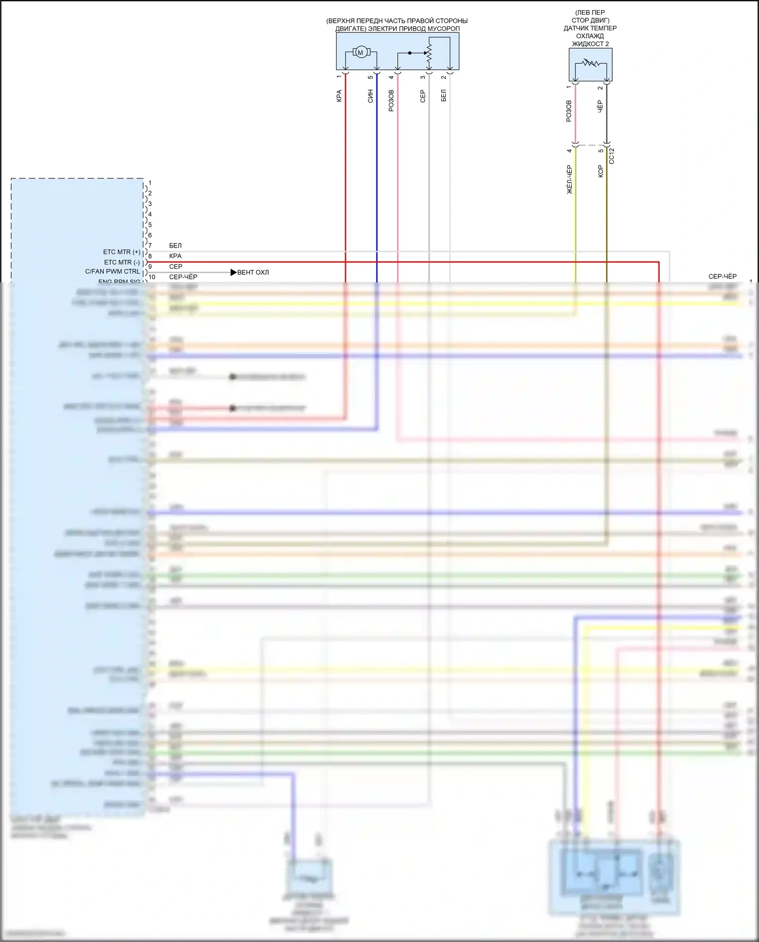 GV80 Coupe Genesis I (2023-2024): Электросхема двигатель 2.5л турбо, электросхема органов управления двигателем (1 из 9) 