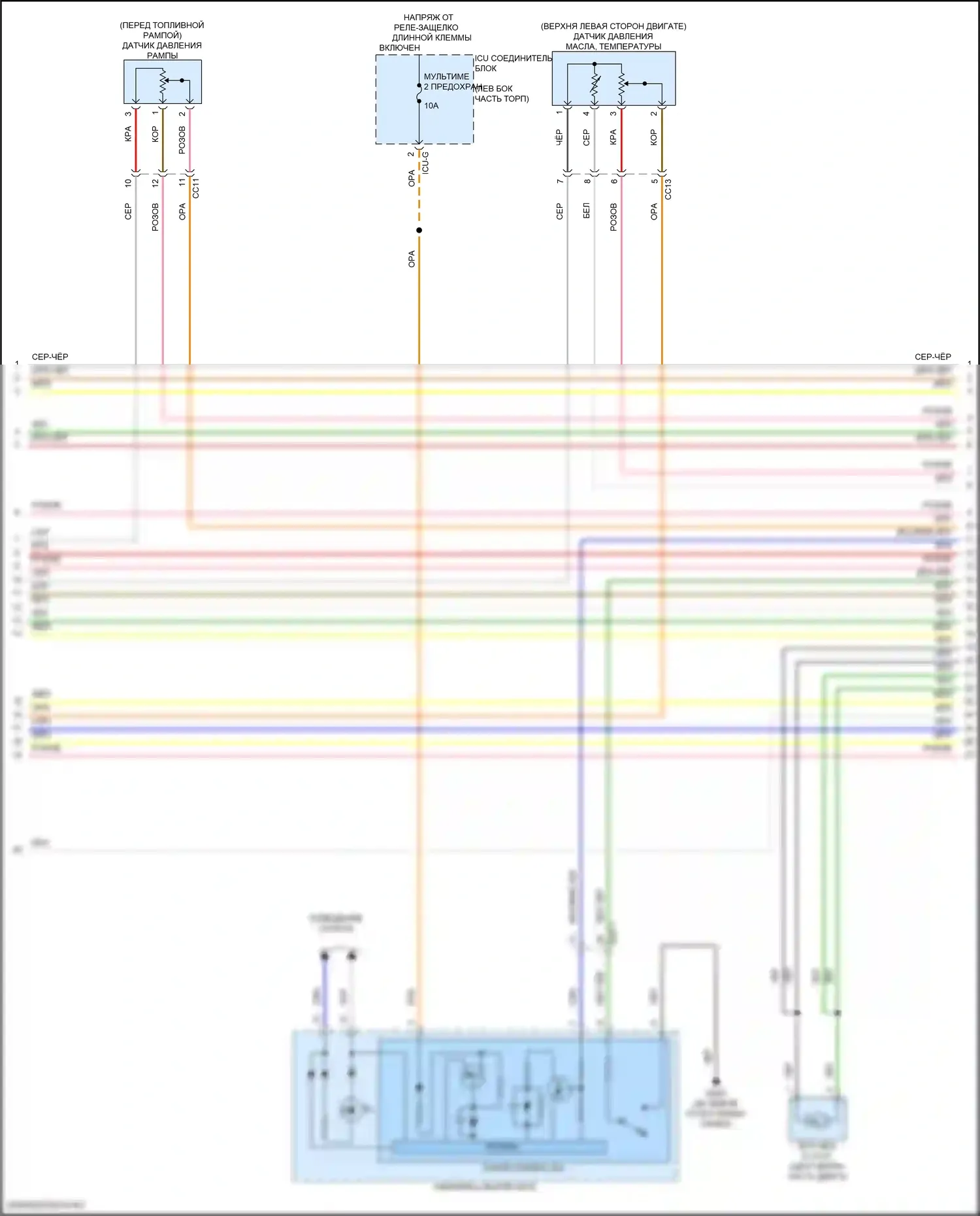 GV80 Coupe Genesis I (2023-2024): Электросхема двигатель 2.5л турбо, электросхема органов управления двигателем (3 из 9) 