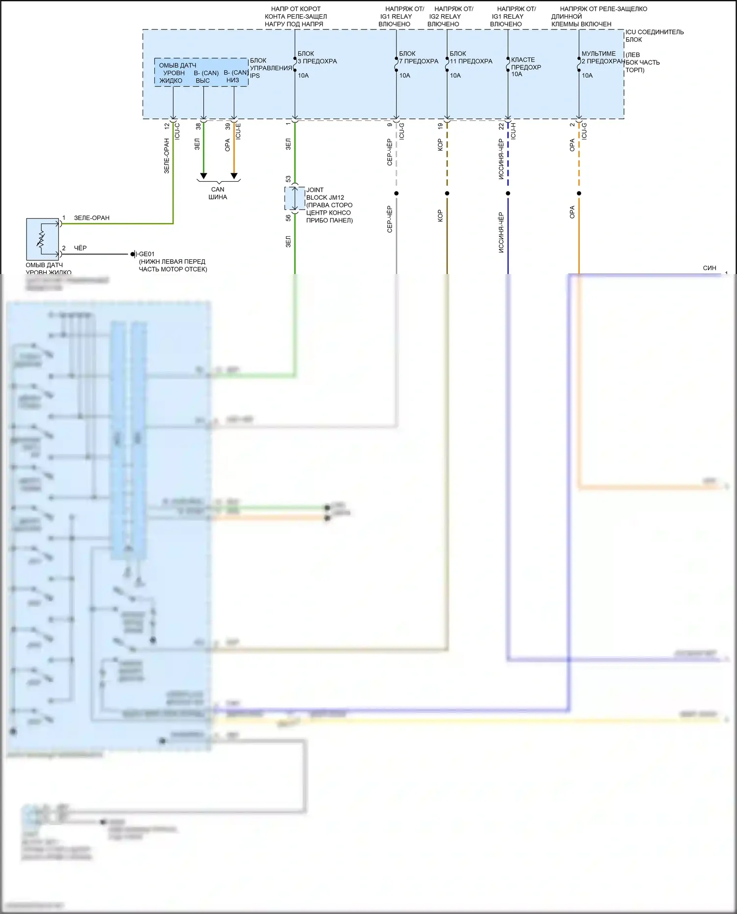 GV80 Coupe Genesis I (2023-2024): Электросхема передних дворников и омывателей (1 из 2) 