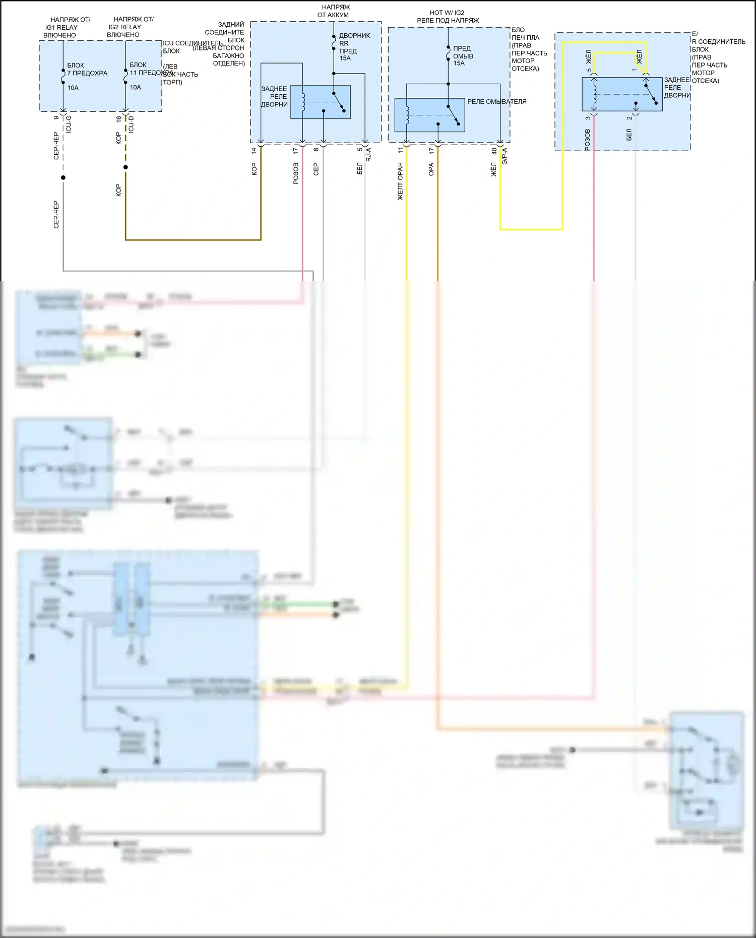 GV80 Coupe Genesis I (2023-2024): Электросхема задних дворников и омывателей 