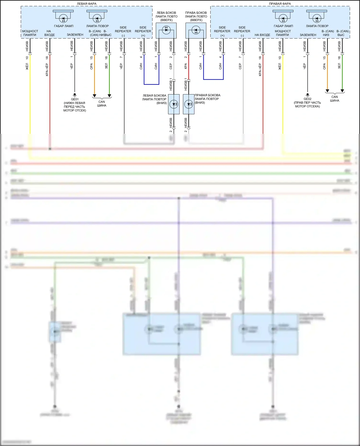 GV80 Coupe Genesis I (2023-2024): Электросхема фар и фонарей (2 из 4) 